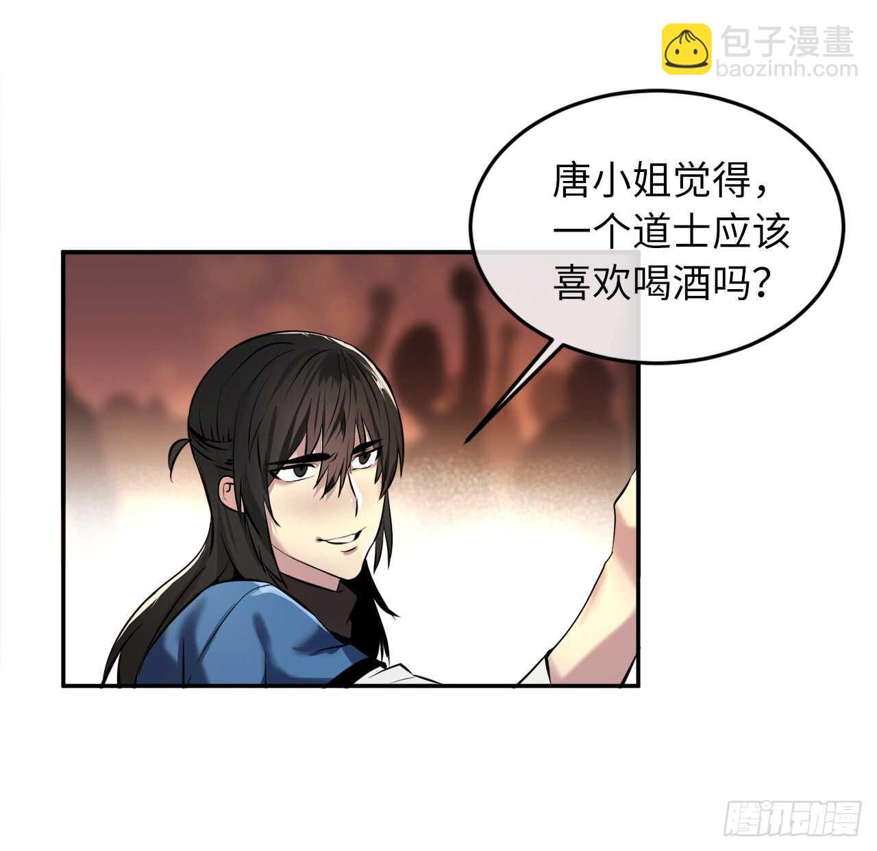 59.再战毒凤(1/2)-第61话