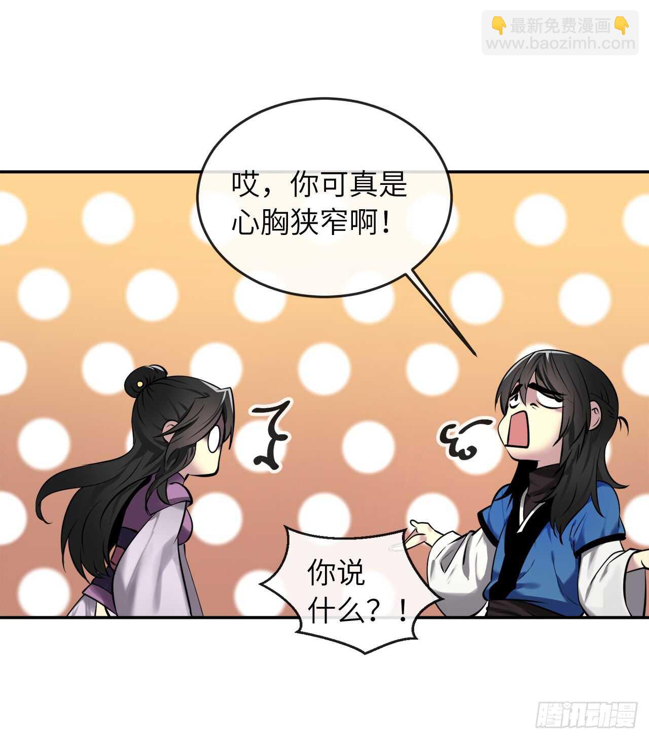 61.收买剑魔(1/2)-第63话