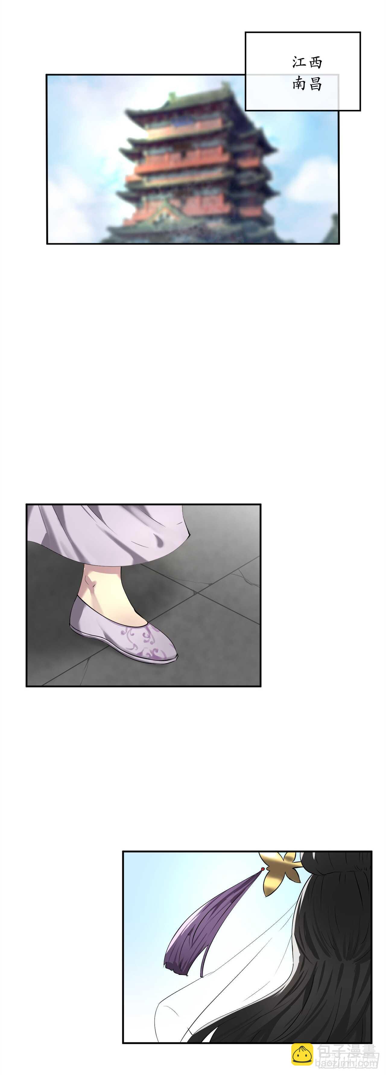 61.收买剑魔(1/2)-第63话