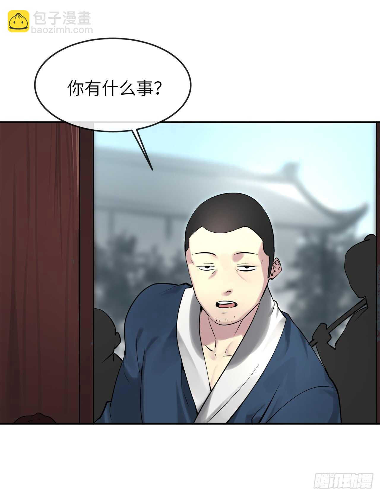 61.收买剑魔(1/2)-第63话