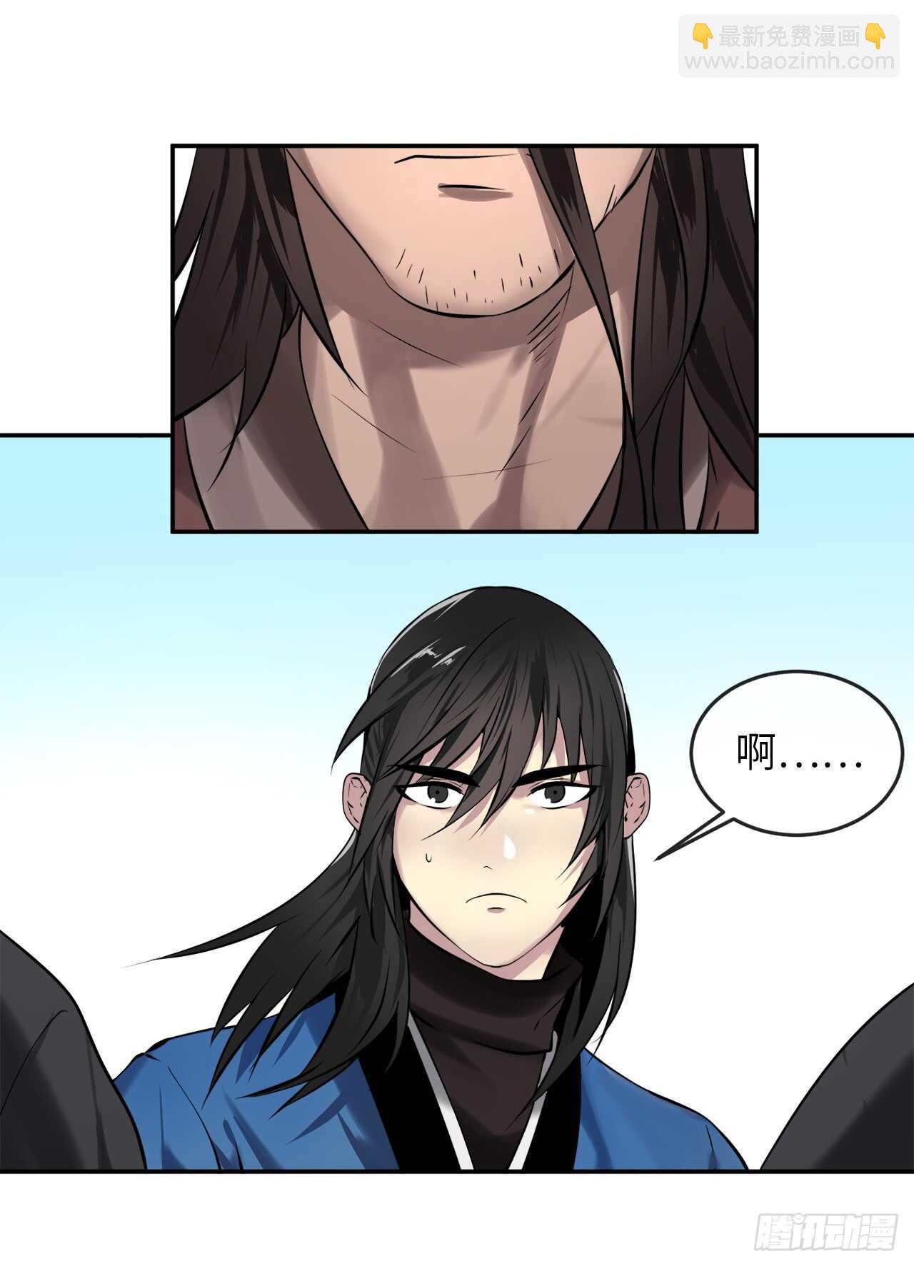 61.收买剑魔(1/2)-第63话