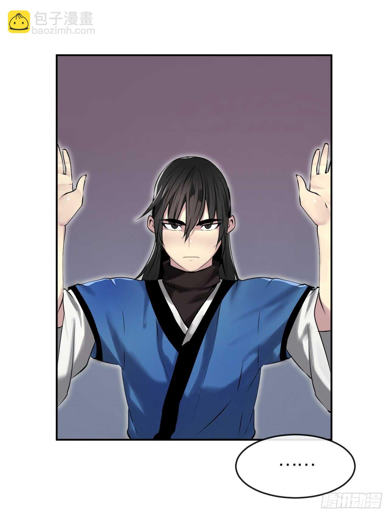 61.收买剑魔(1/2)-第63话