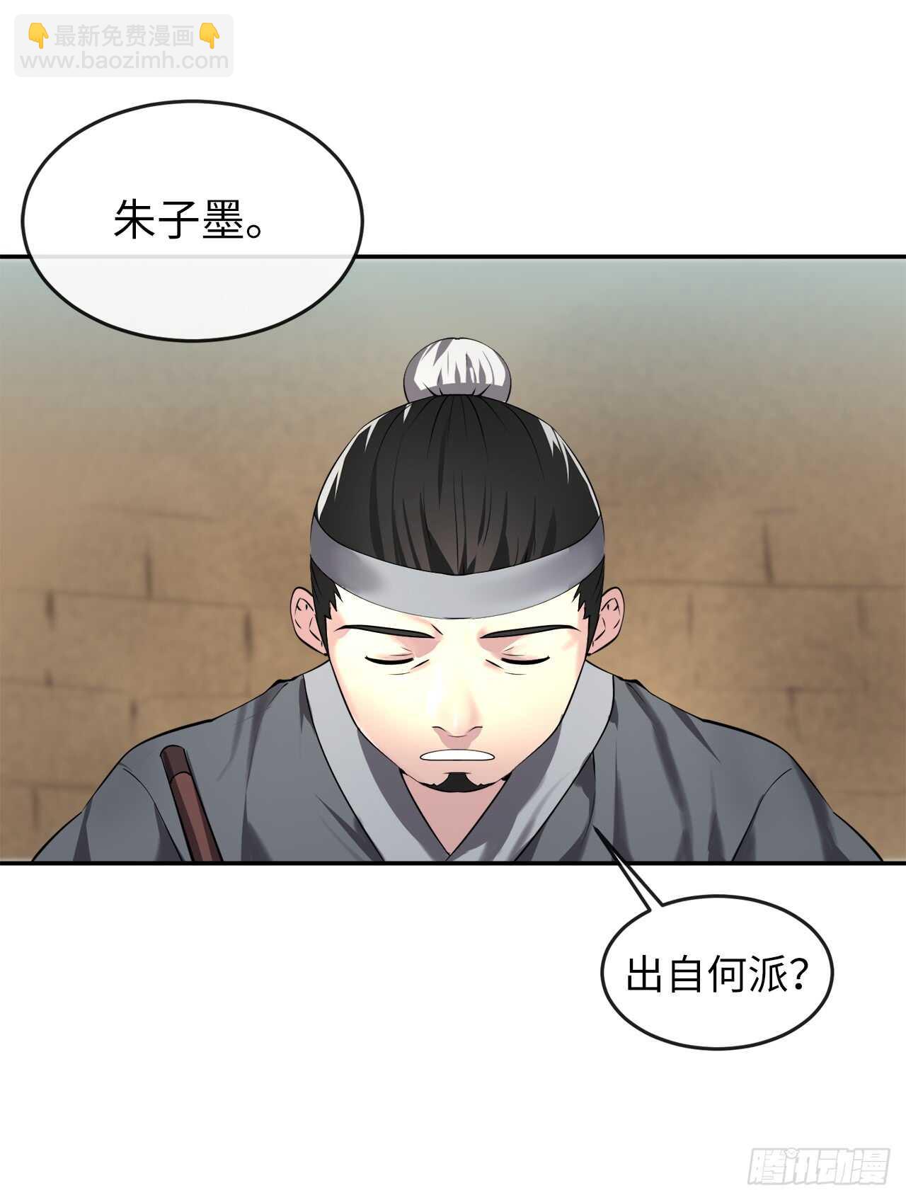 63.我心有数(1/2)-第65话