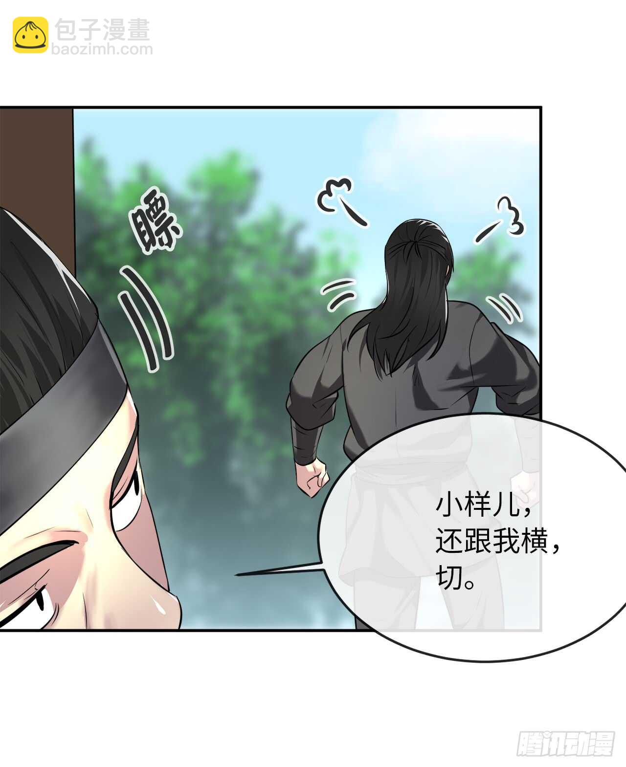 63.我心有数(1/2)-第65话