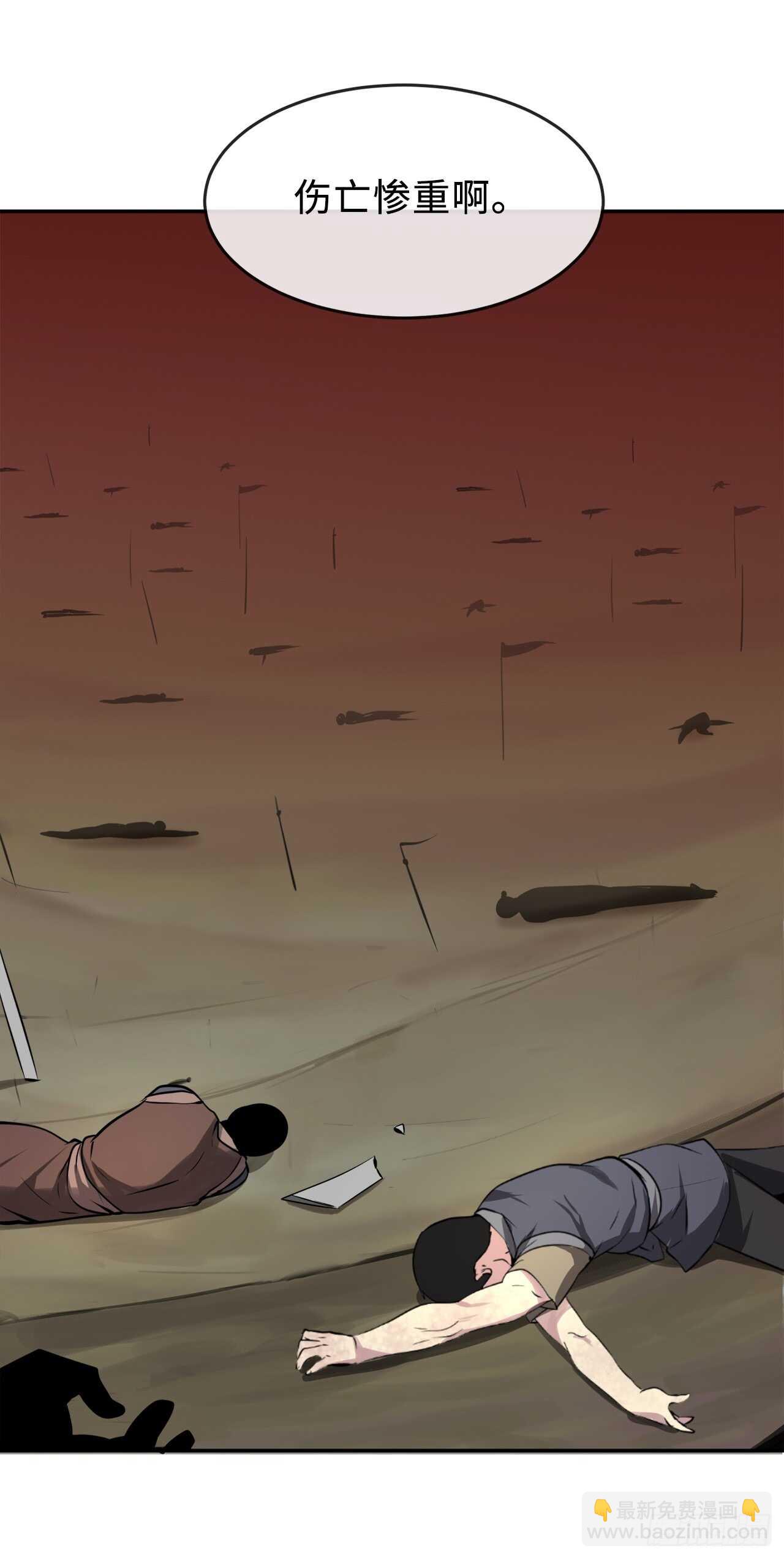 63.我心有数(1/2)-第65话