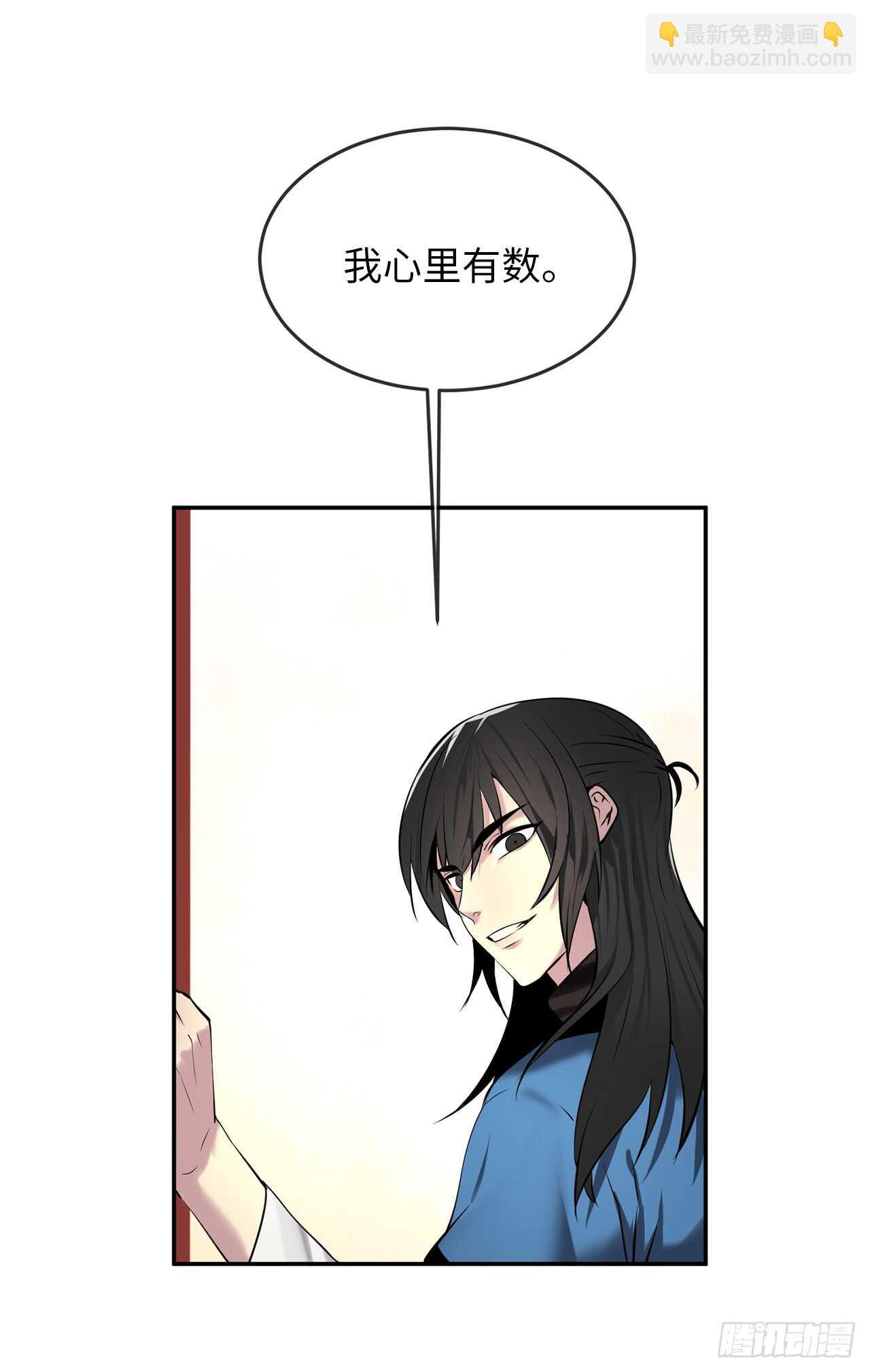 63.我心有数(1/2)-第65话