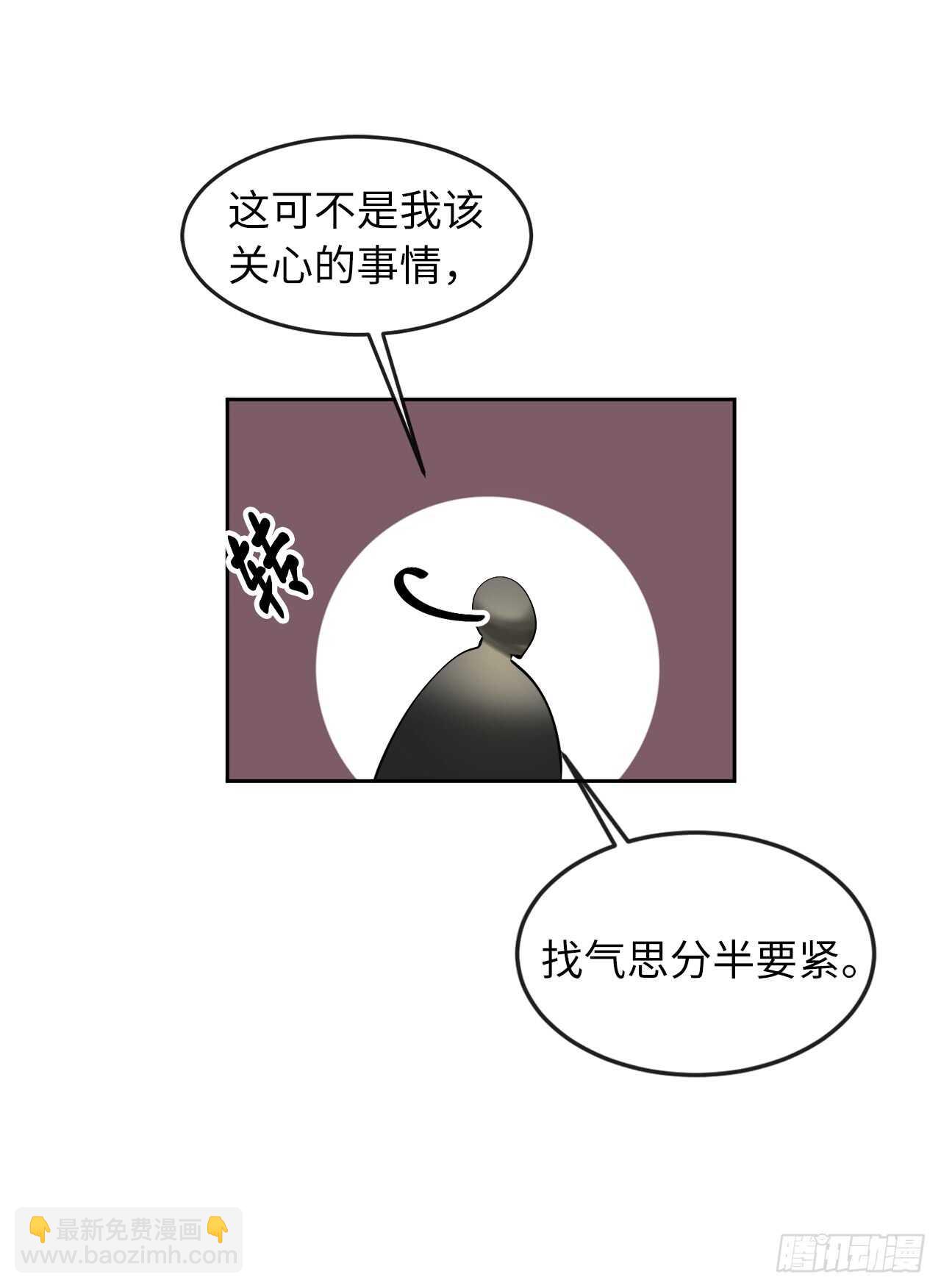 63.我心有数(1/2)-第65话