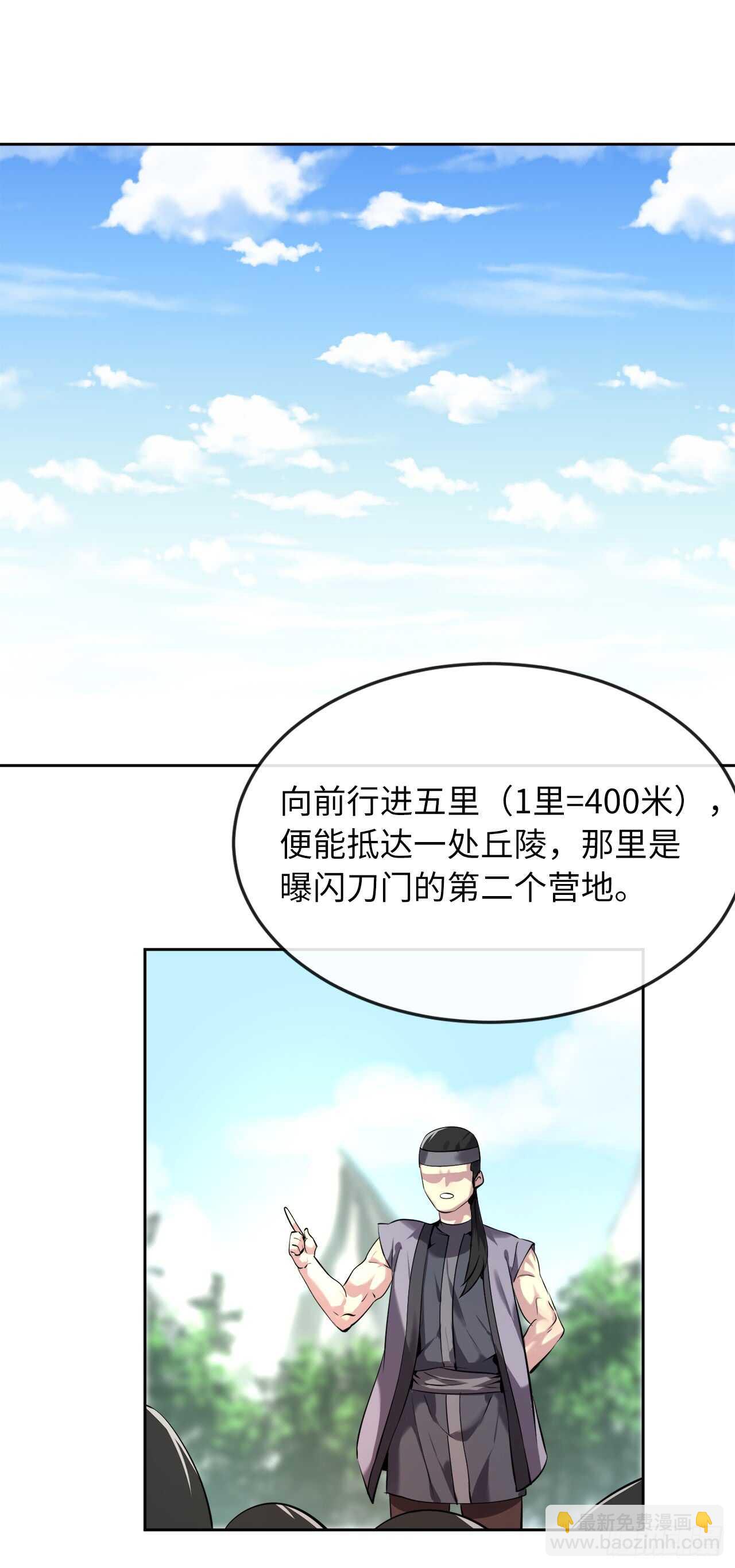 63.我心有数(1/2)-第65话