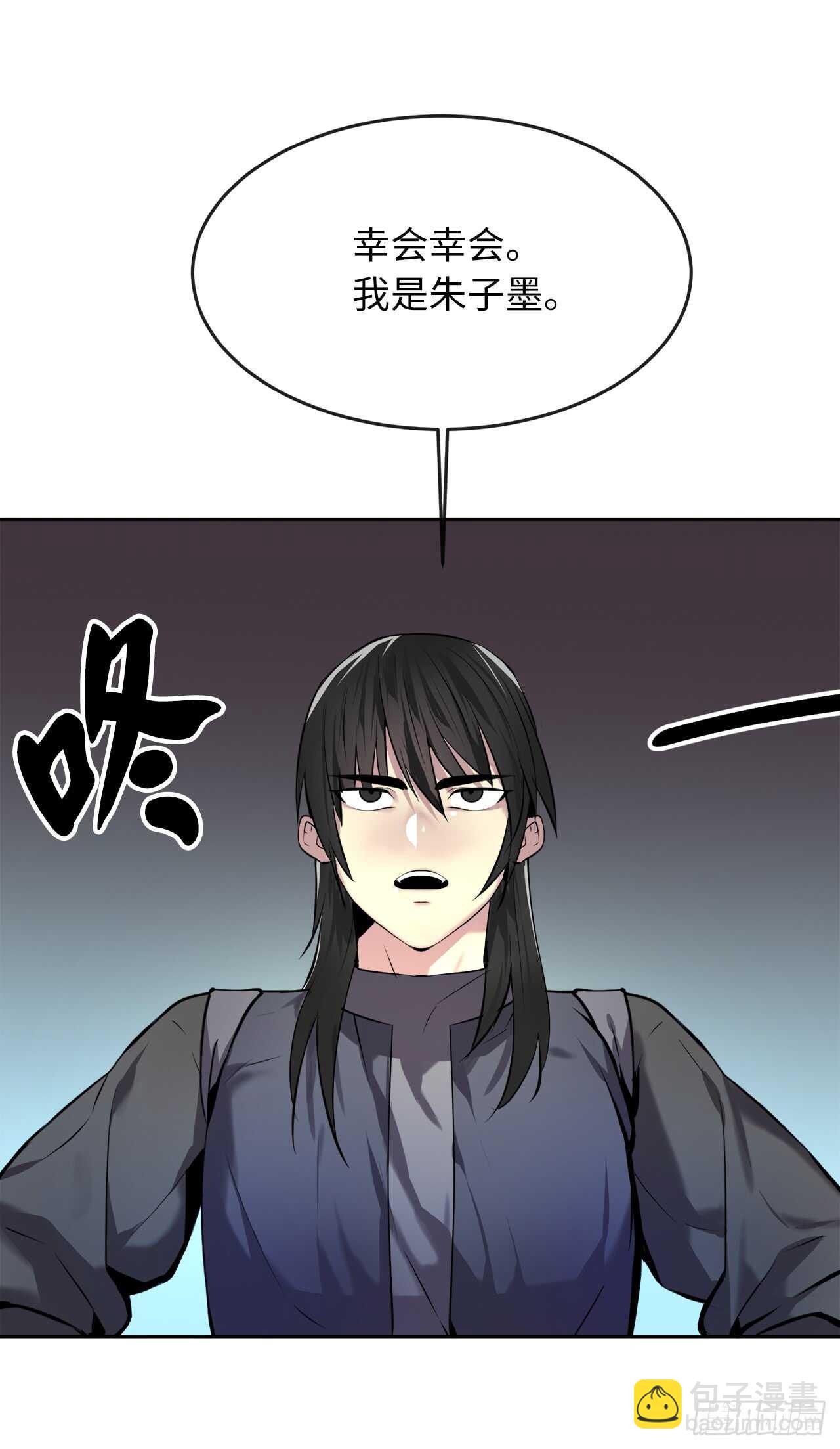 63.我心有数(1/2)-第65话