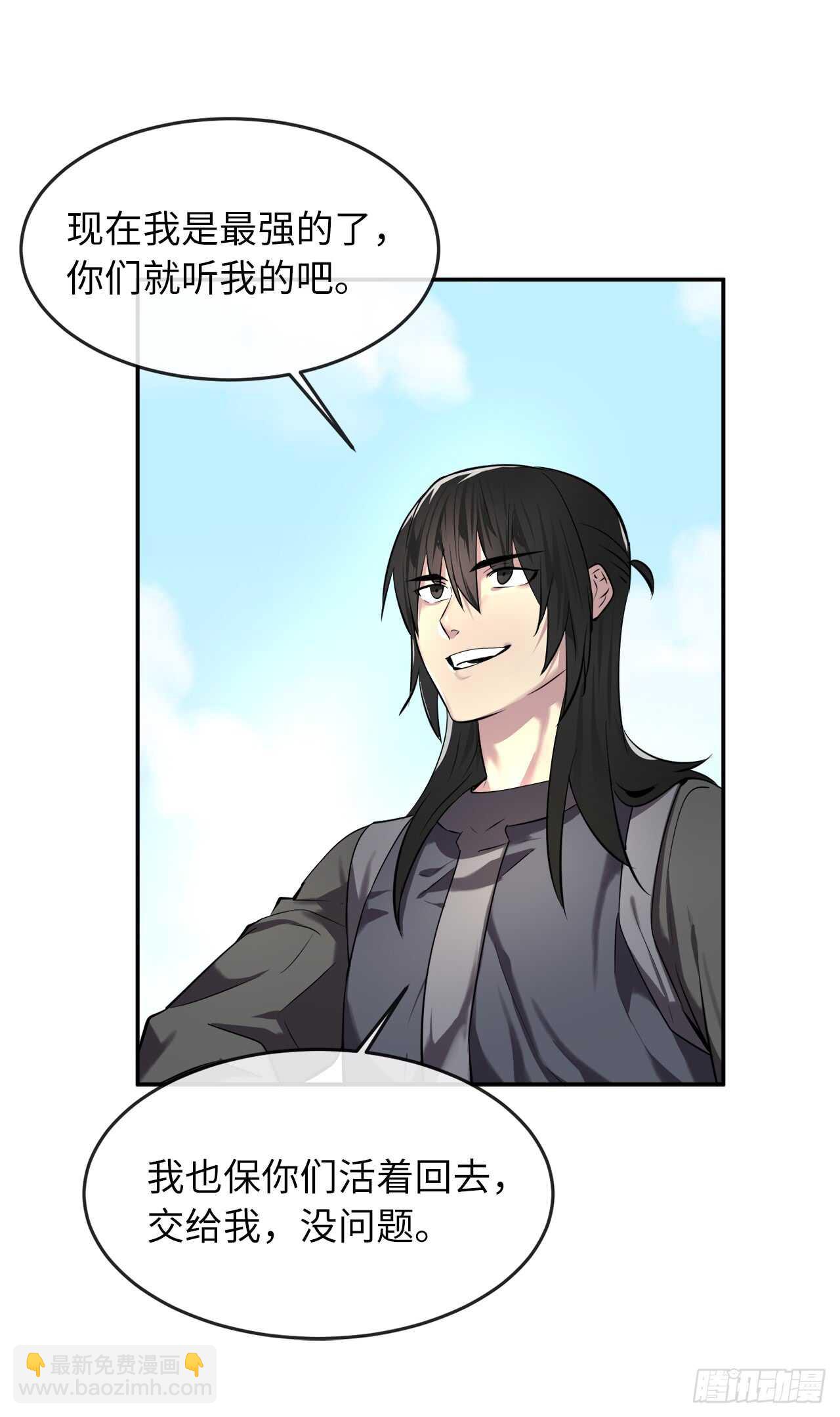 63.我心有数(1/2)-第65话