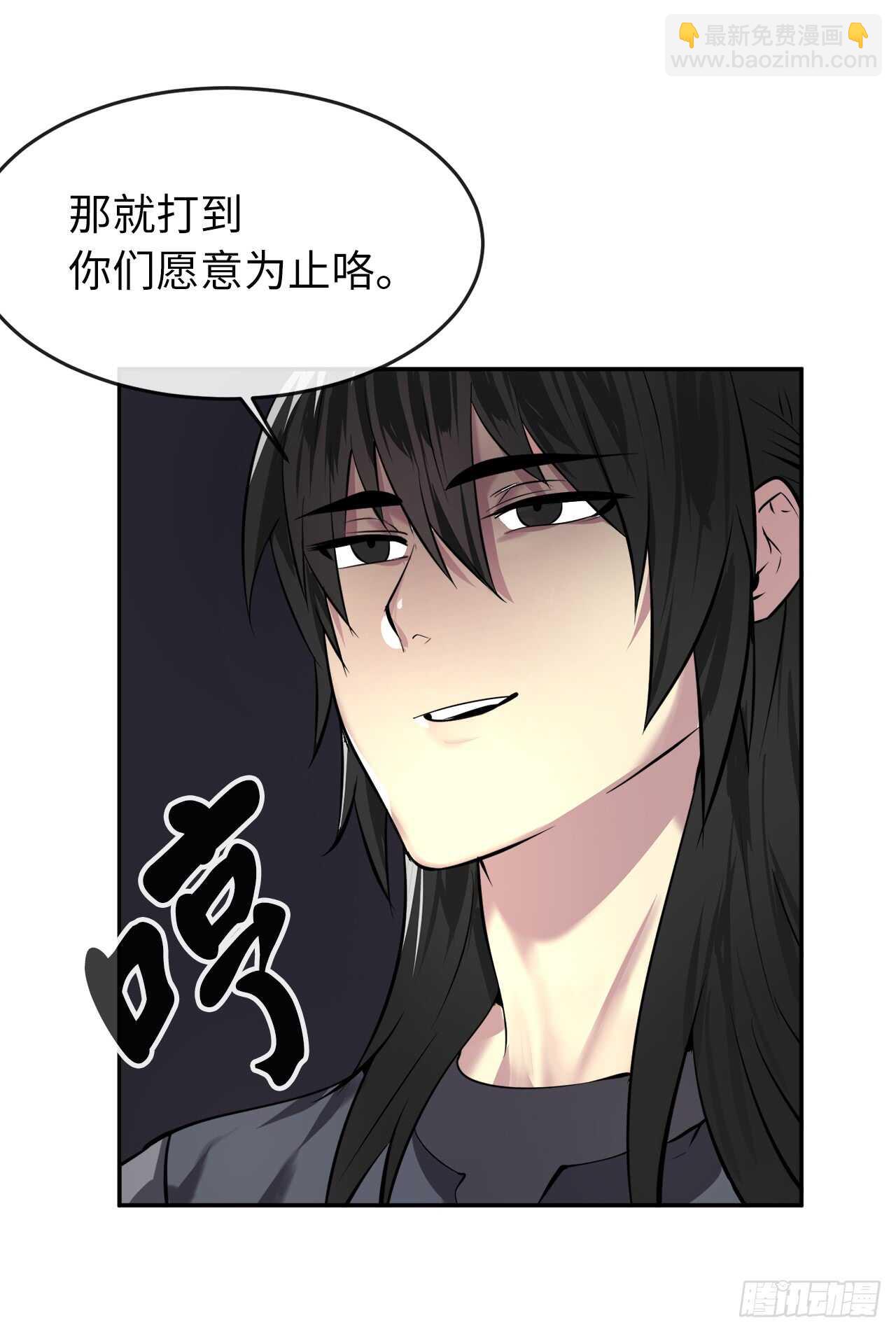 63.我心有数(1/2)-第65话