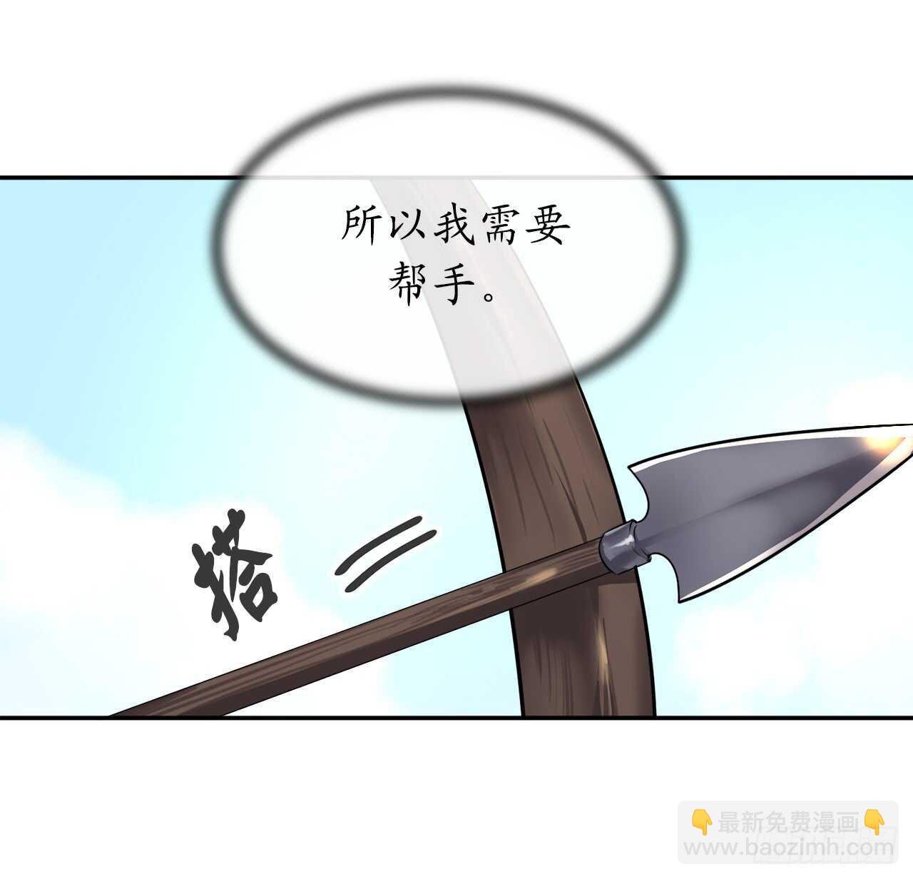 63.我心有数(1/2)-第65话