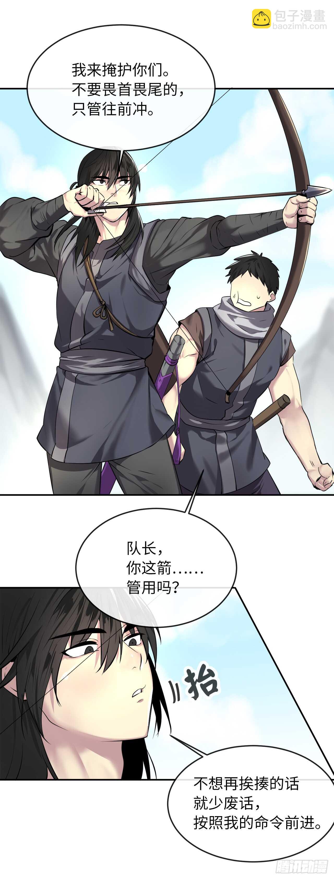 63.我心有数(1/2)-第65话