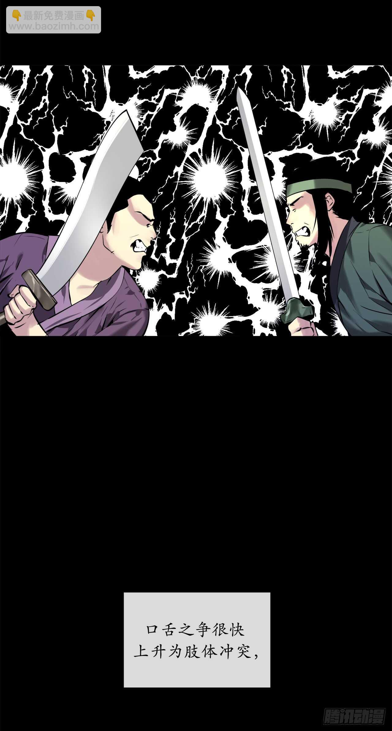 63.我心有数(1/2)-第65话