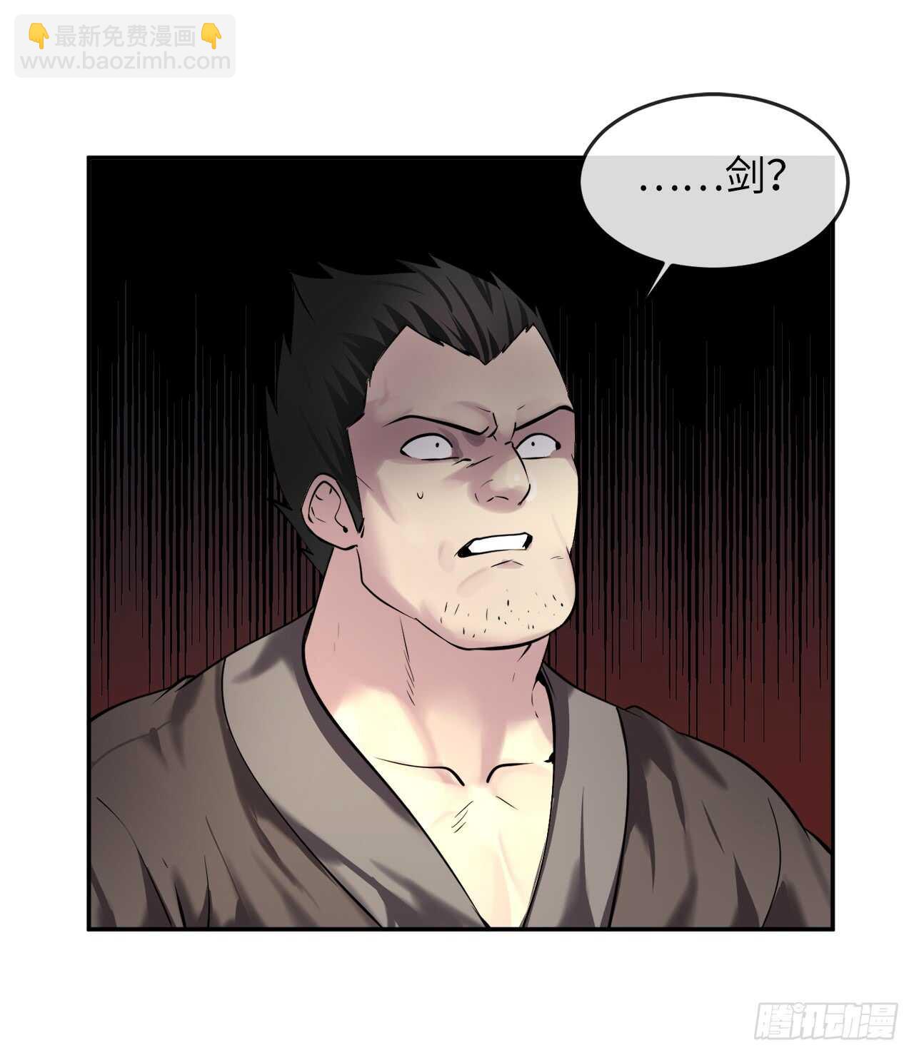 65.梅花满开(1/2)-第67话