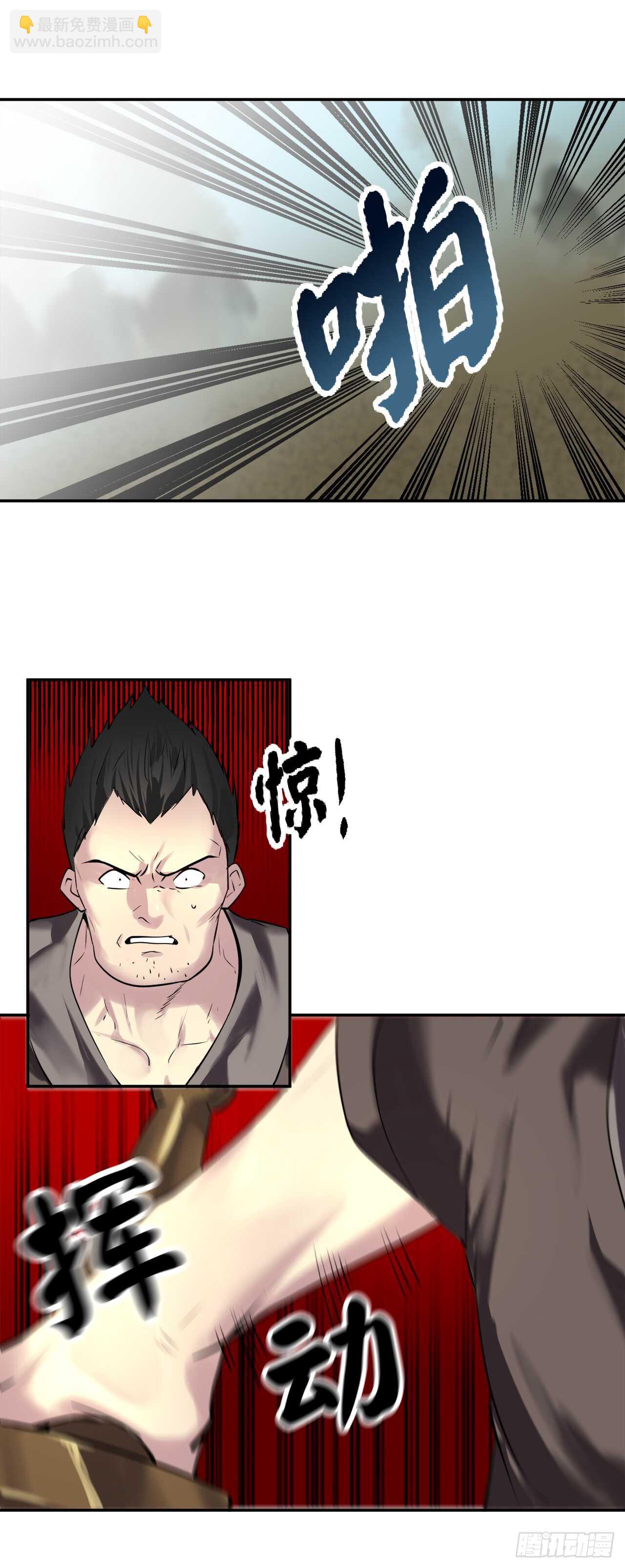 65.梅花满开(1/2)-第67话