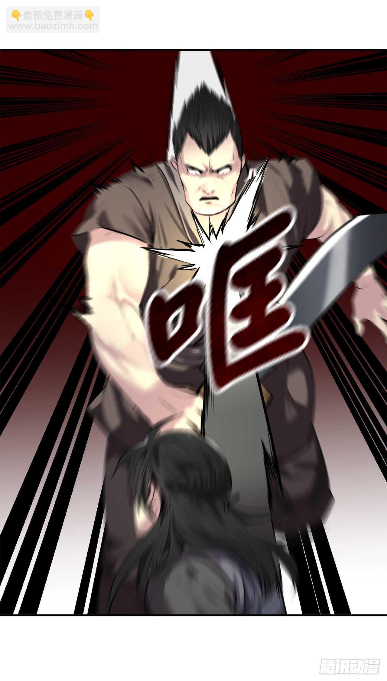 65.梅花满开(1/2)-第67话