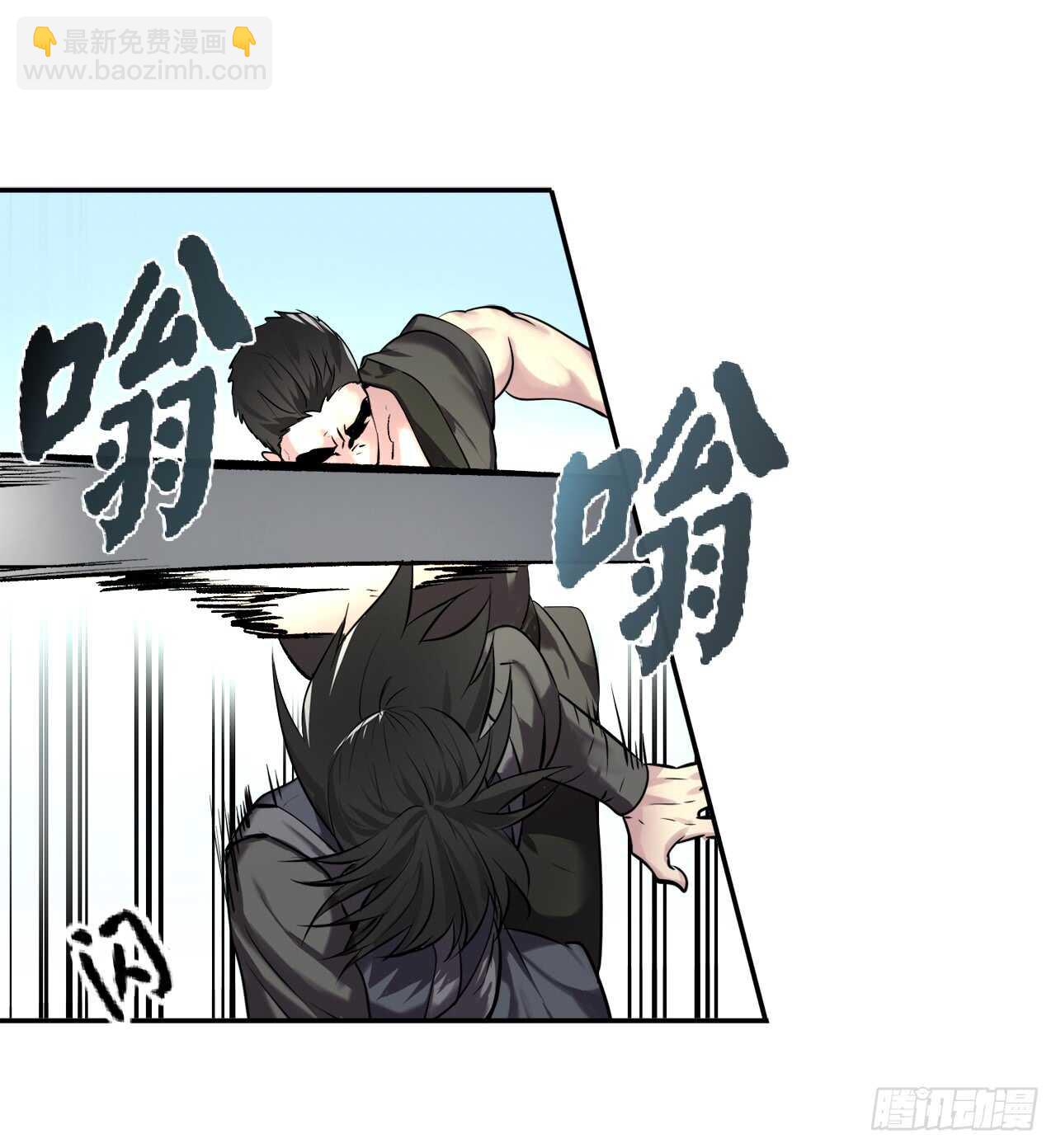 65.梅花满开(1/2)-第67话