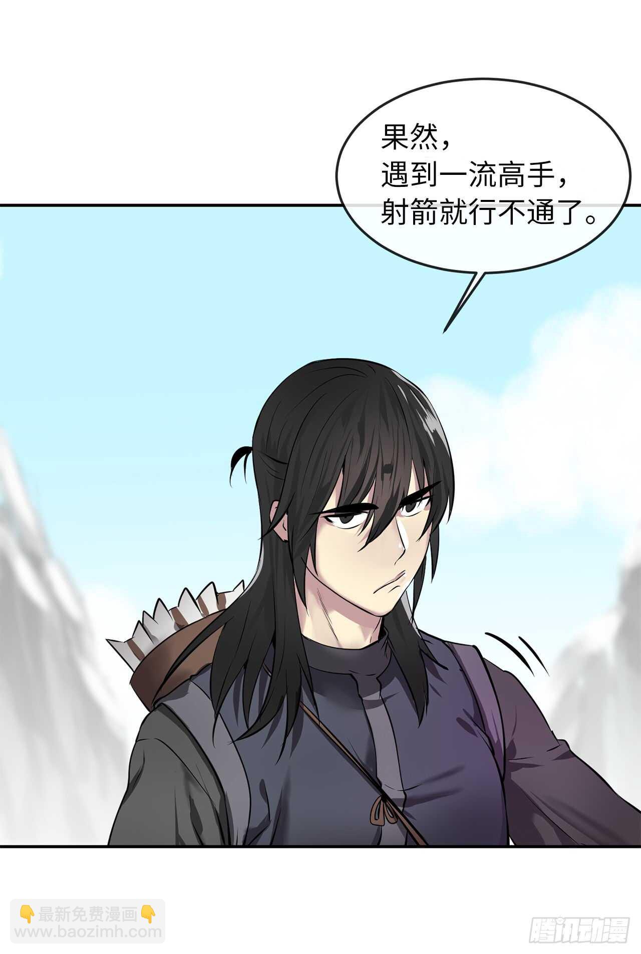 65.梅花满开(1/2)-第67话