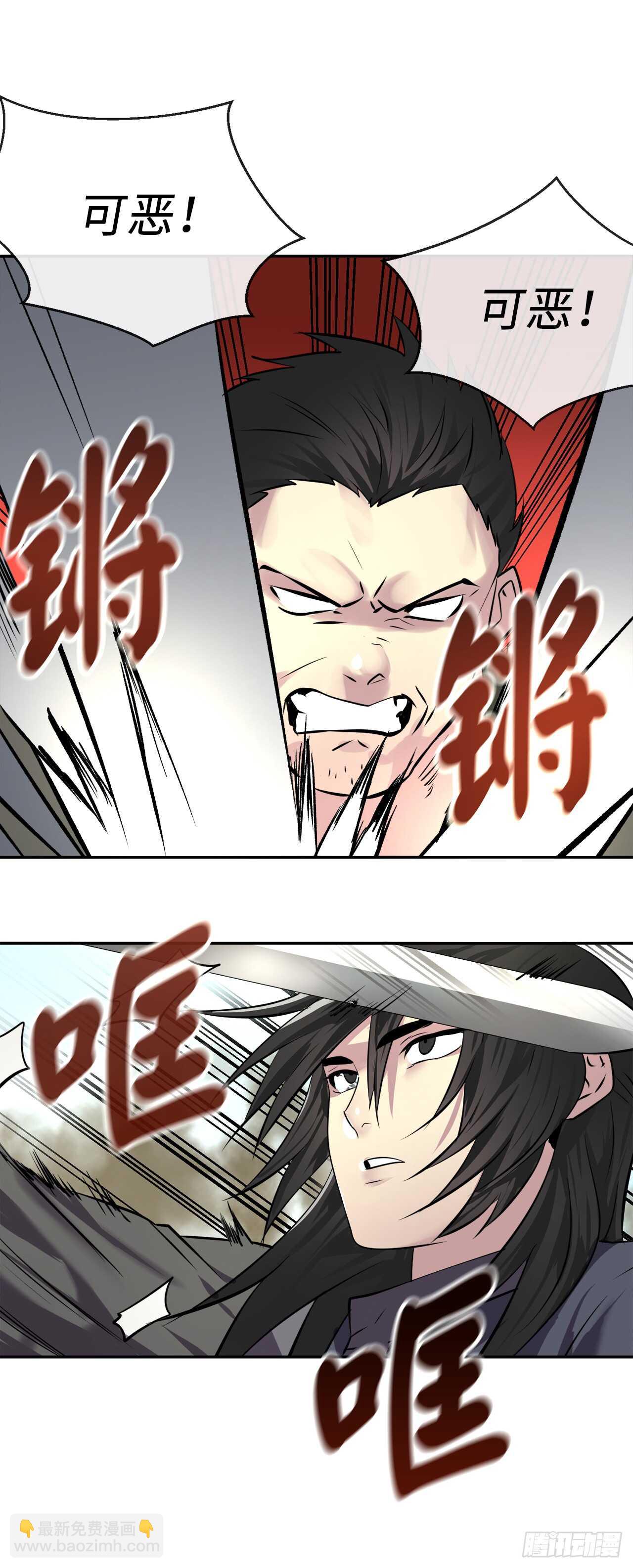 65.梅花满开(1/2)-第67话