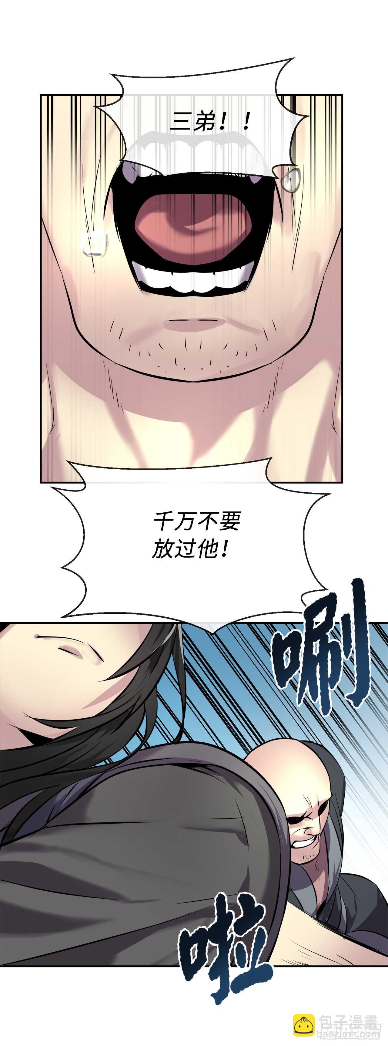 65.梅花满开(1/2)-第67话