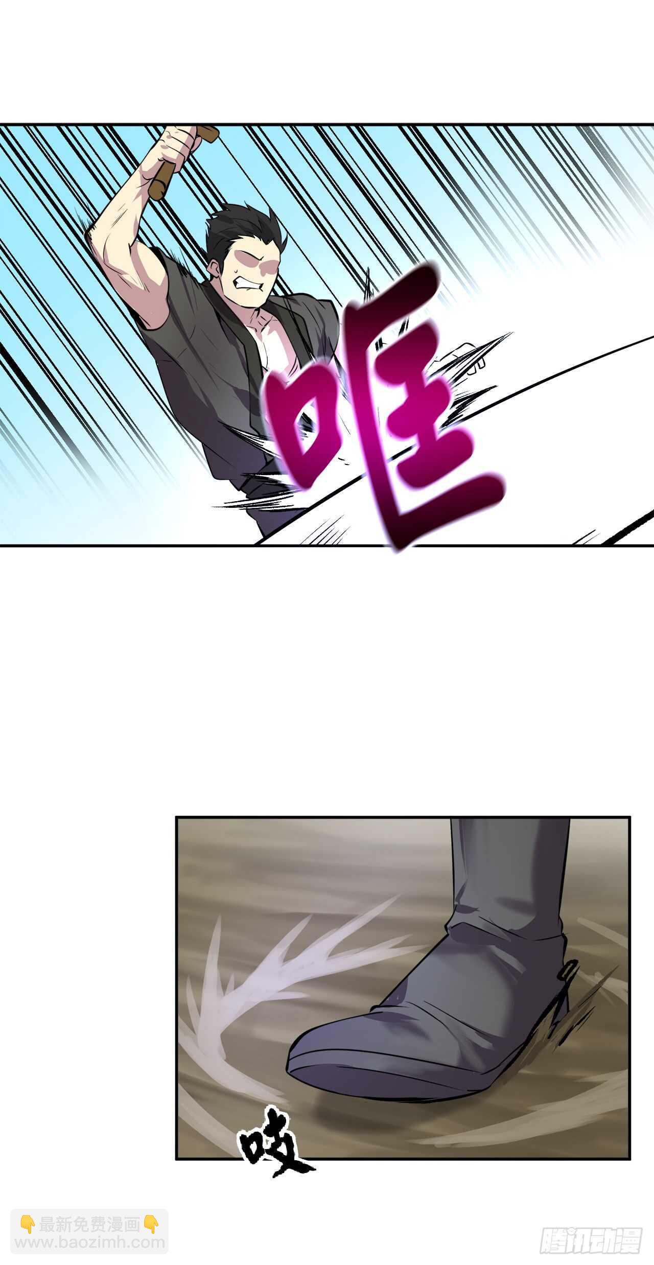 65.梅花满开(1/2)-第67话