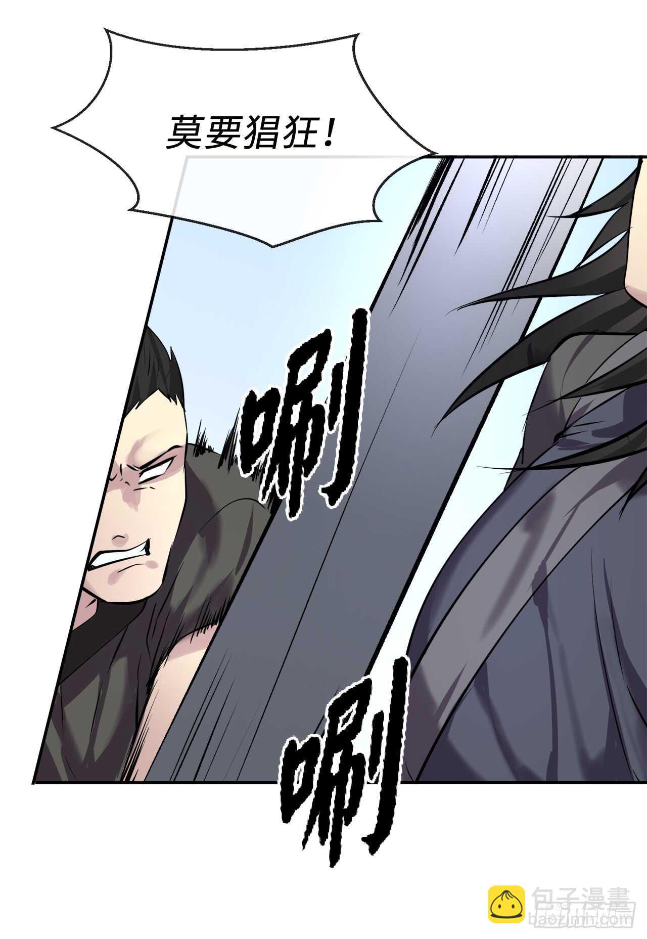 65.梅花满开(1/2)-第67话