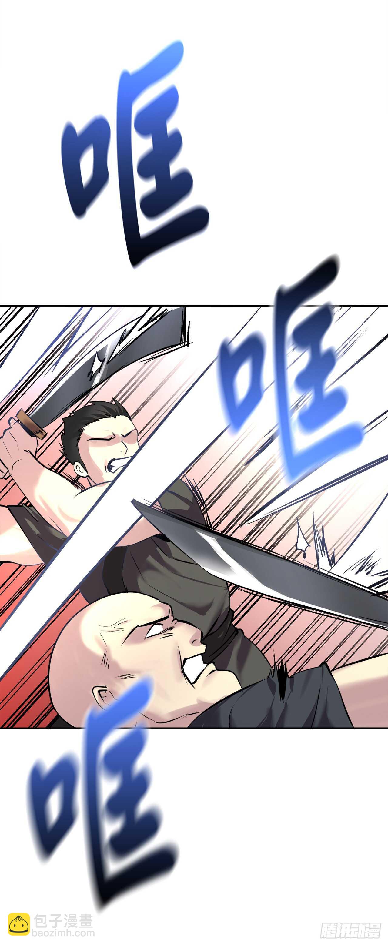 65.梅花满开(1/2)-第67话