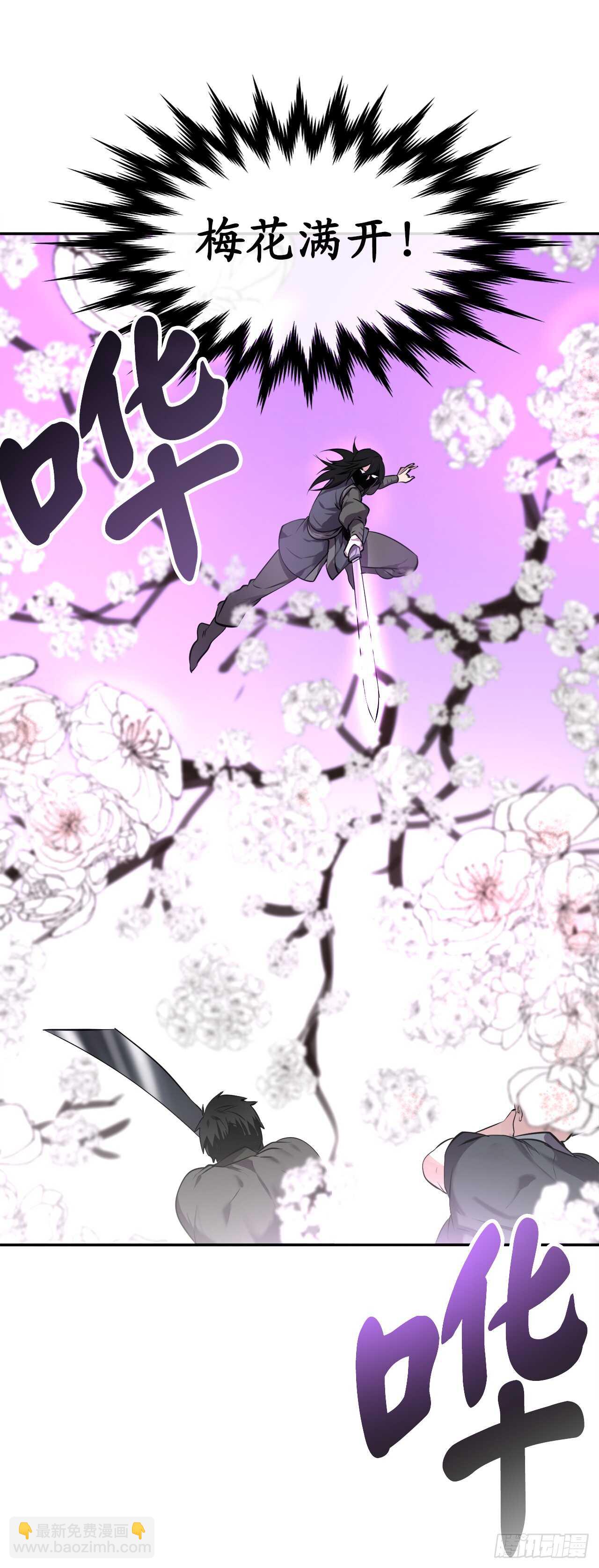 65.梅花满开(1/2)-第67话