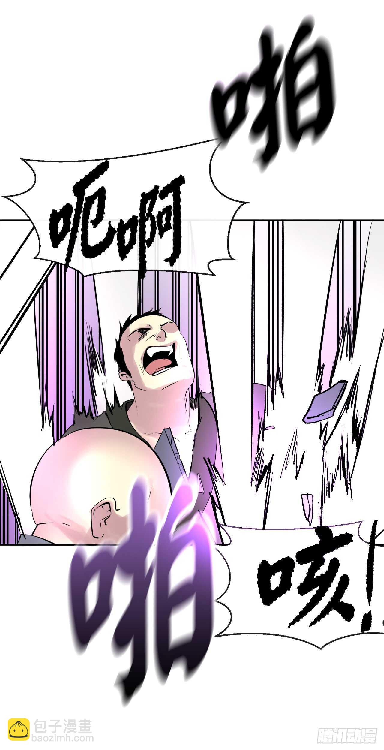 65.梅花满开(1/2)-第67话