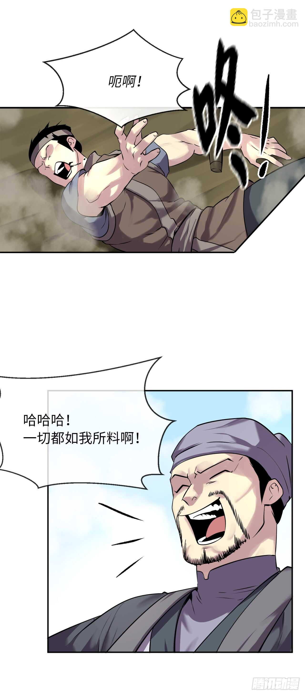 65.梅花满开(1/2)-第67话