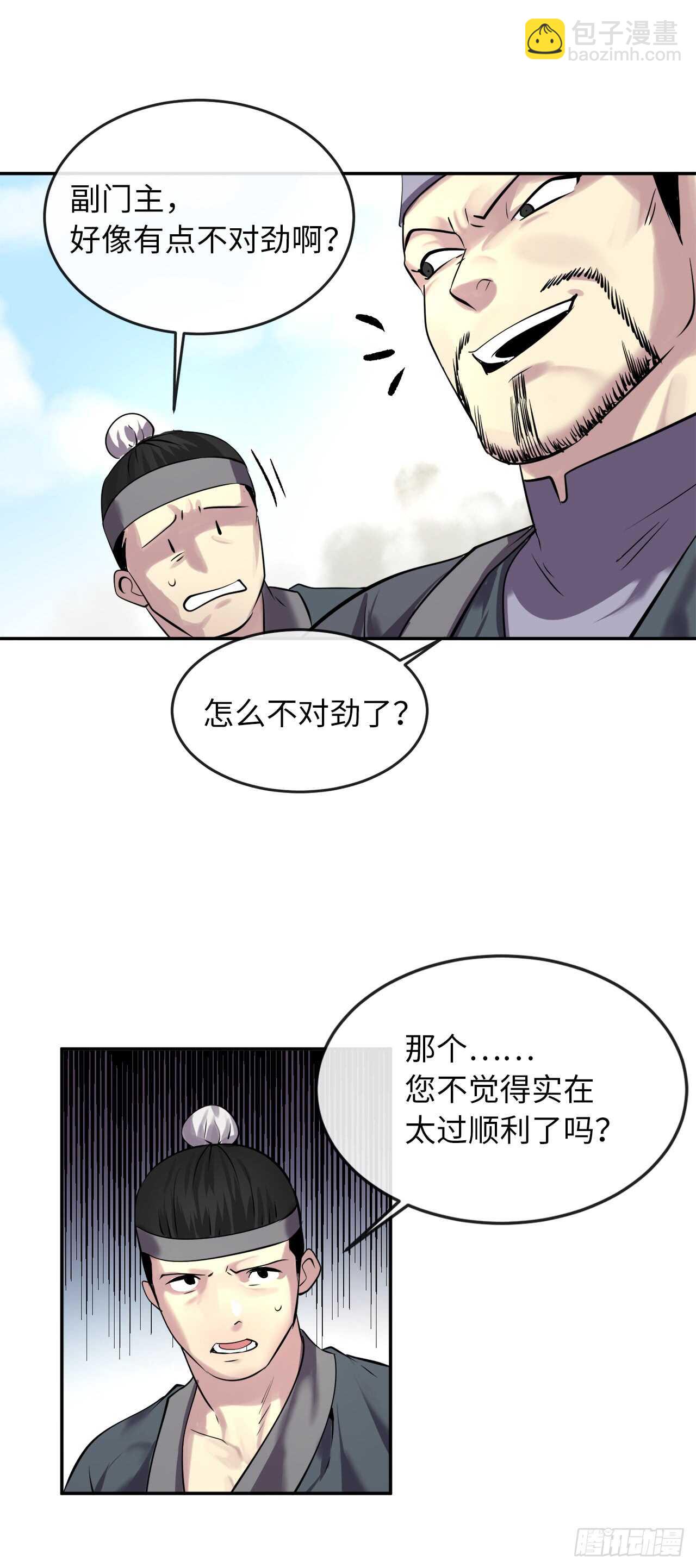 65.梅花满开(1/2)-第67话