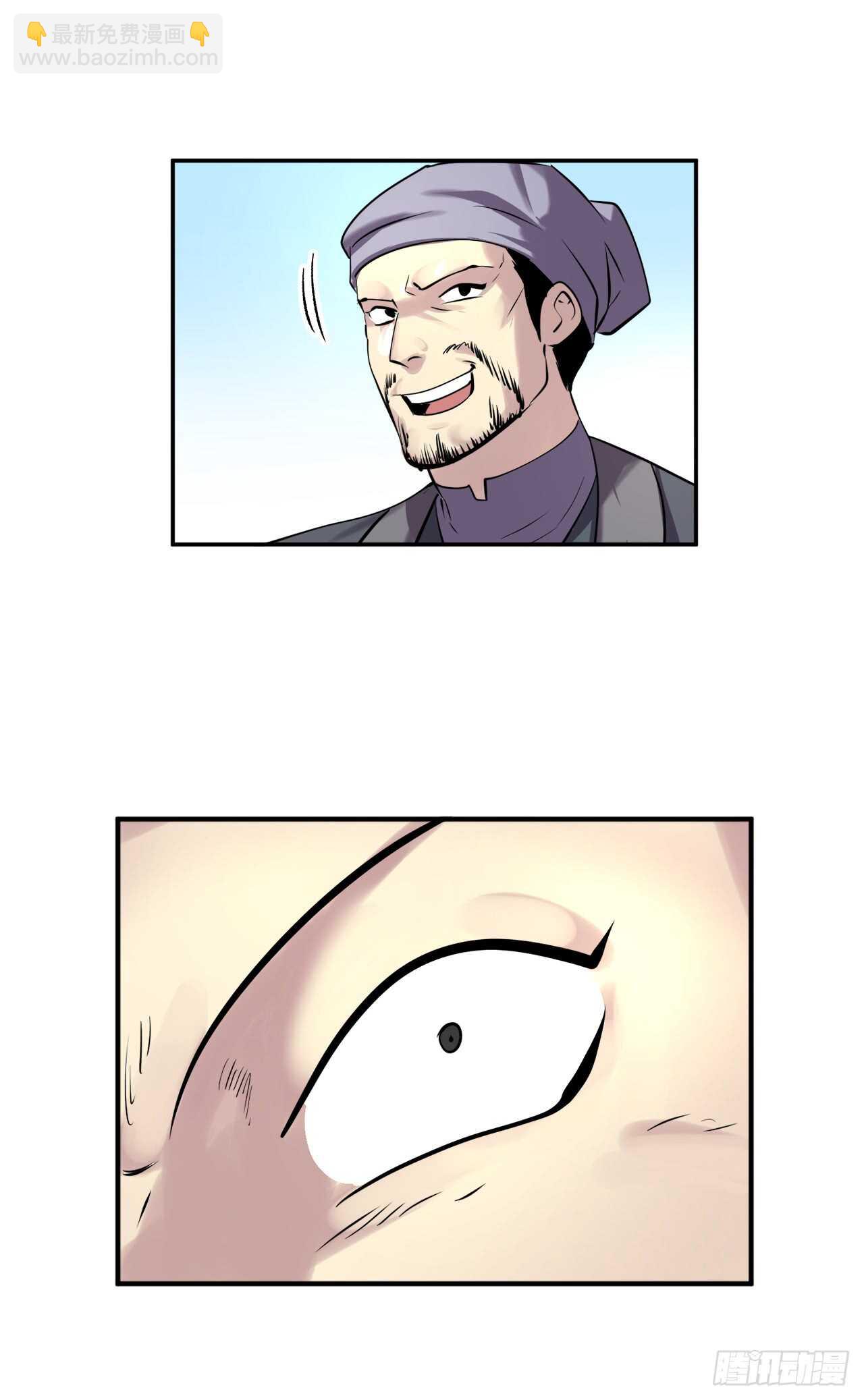 65.梅花满开(1/2)-第67话