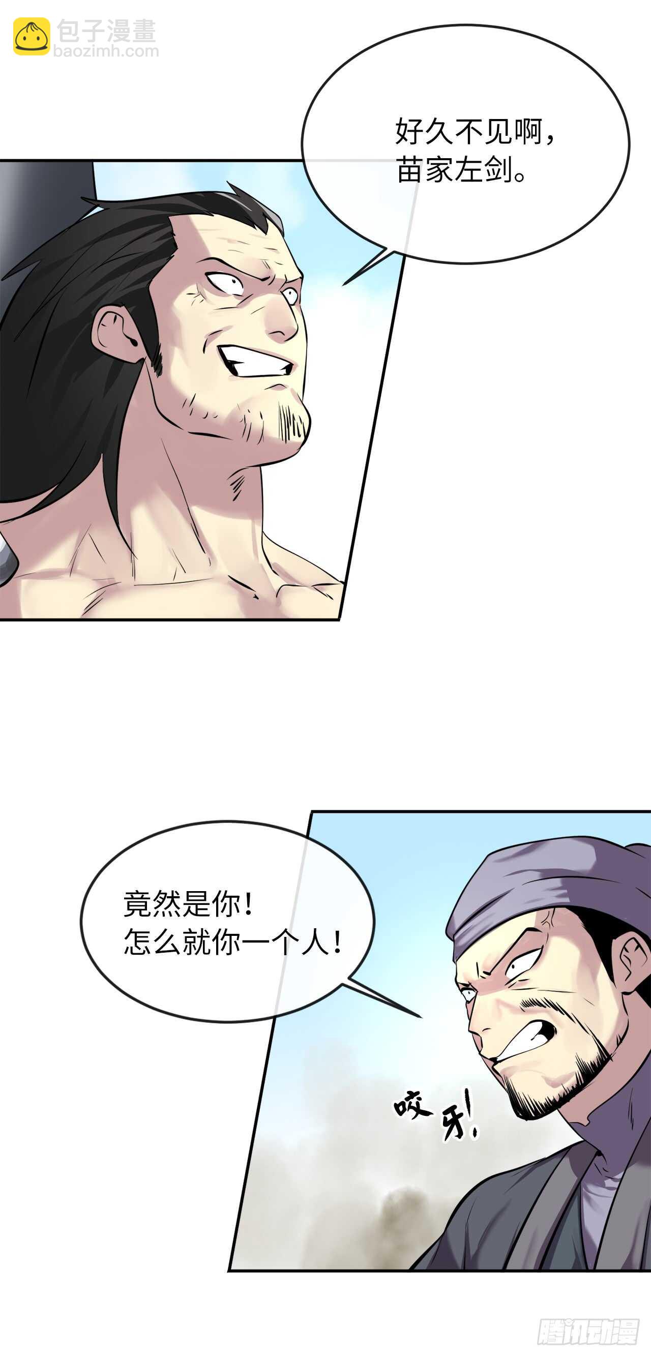 65.梅花满开(1/2)-第67话