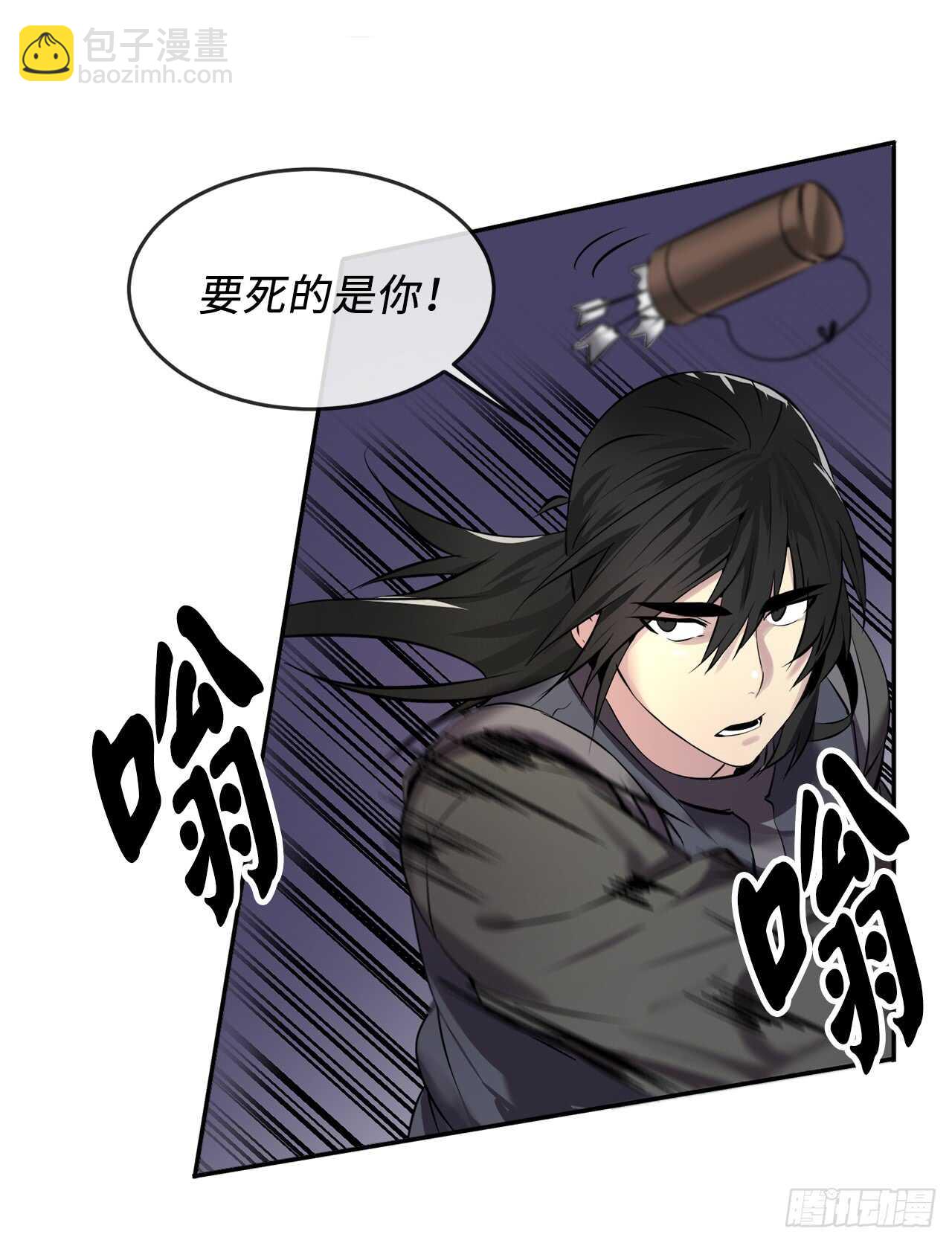 65.梅花满开(1/2)-第67话