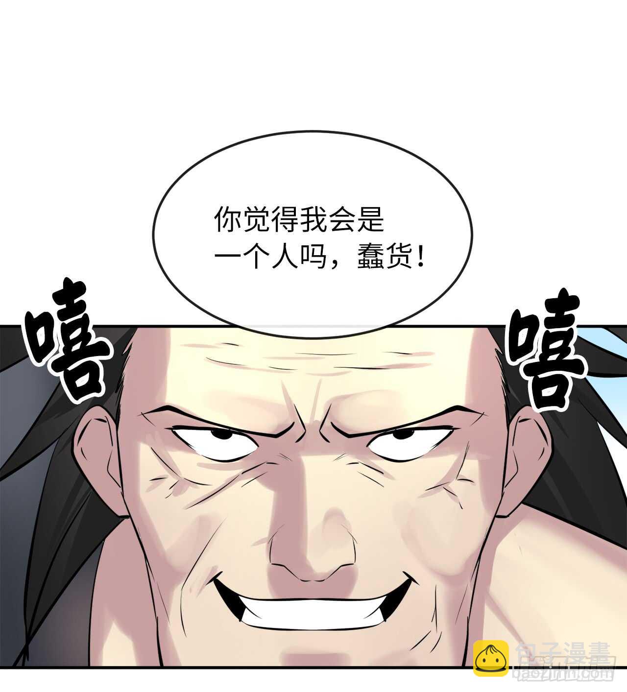 65.梅花满开(1/2)-第67话