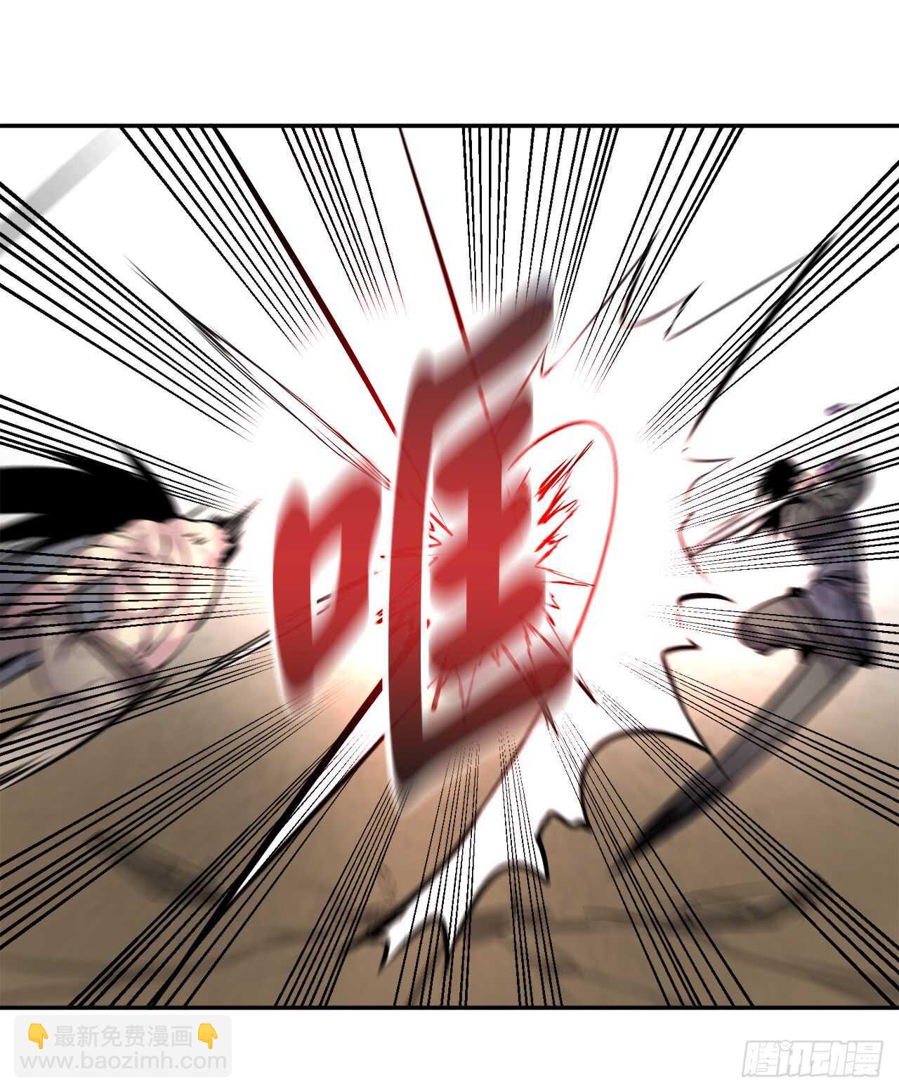 67.罡气较量(1/2)-第69话