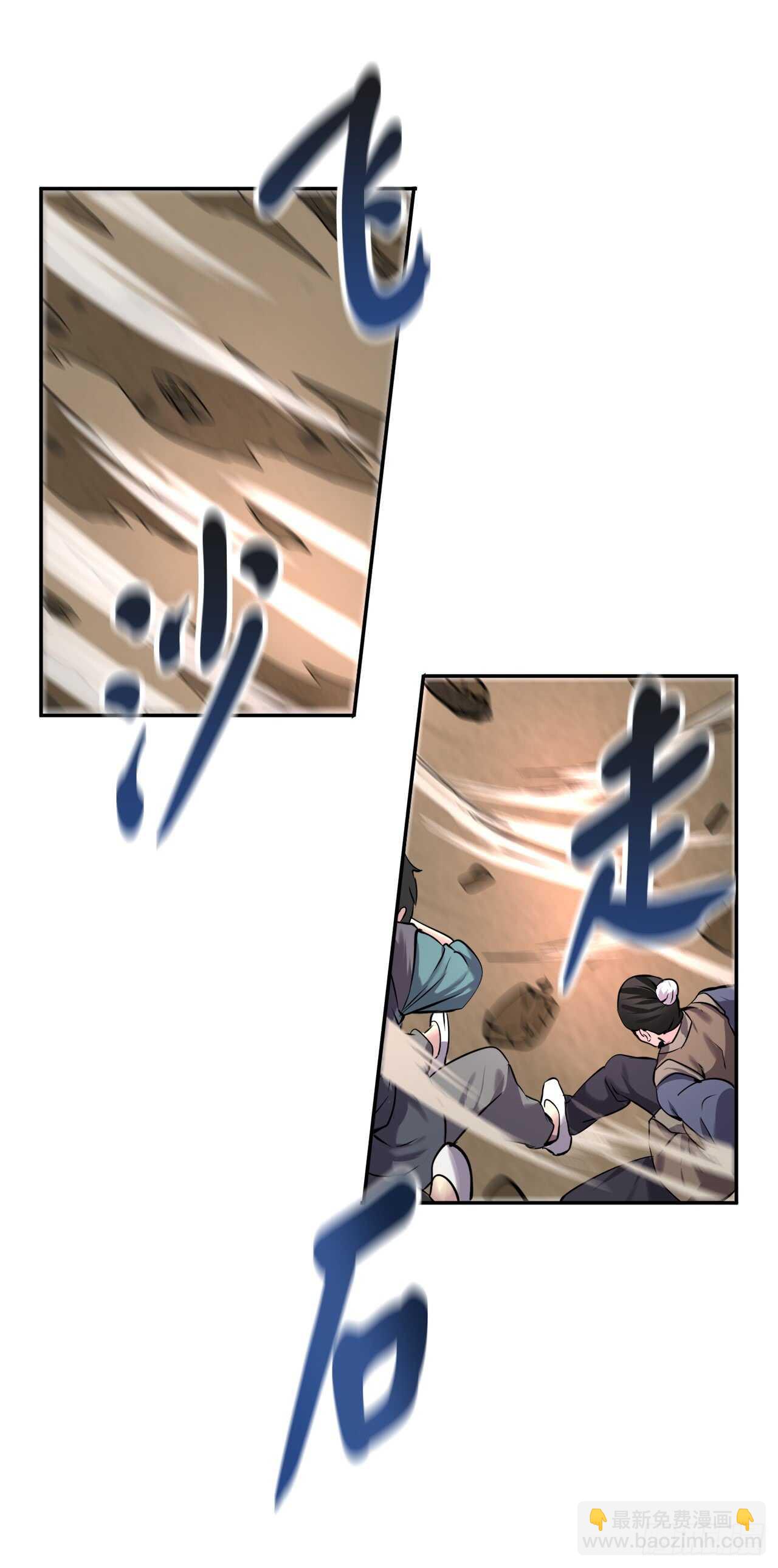 67.罡气较量(1/2)-第69话