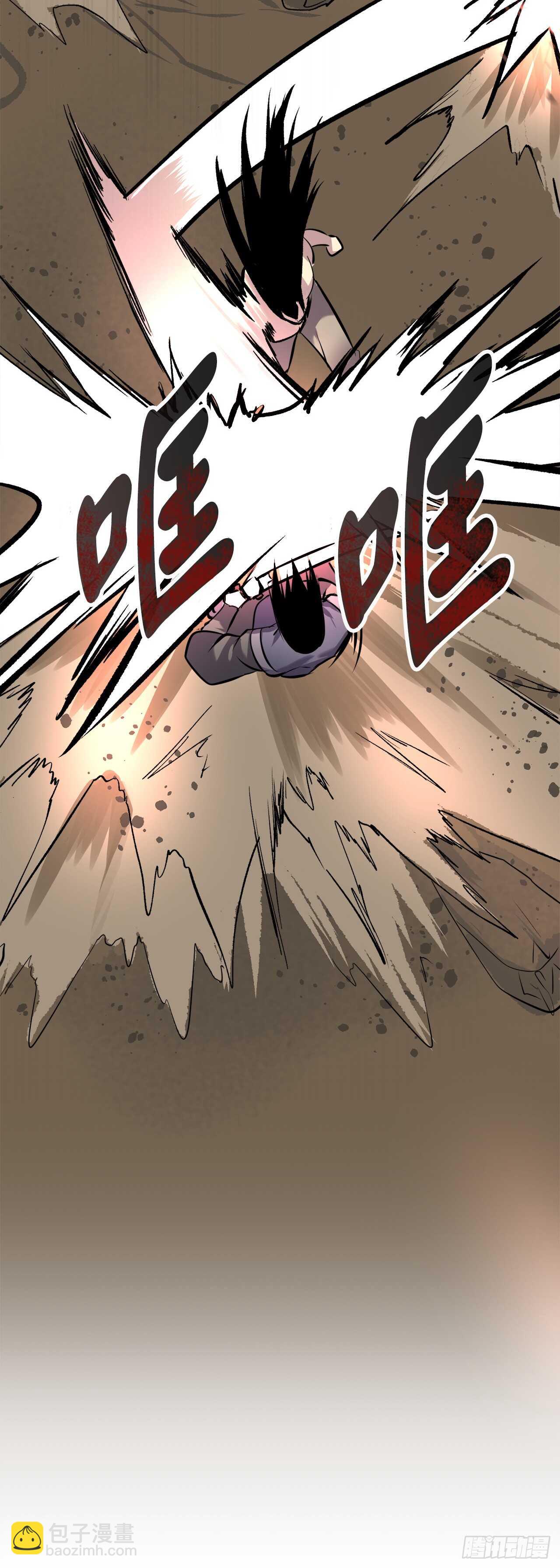 67.罡气较量(1/2)-第69话