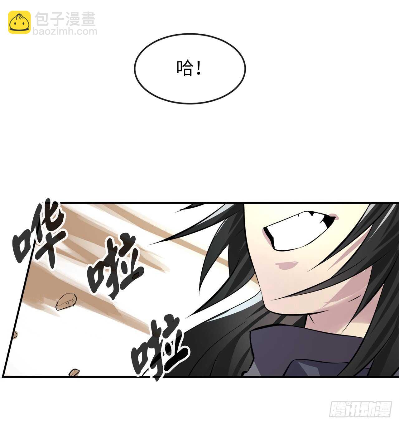 67.罡气较量(1/2)-第69话