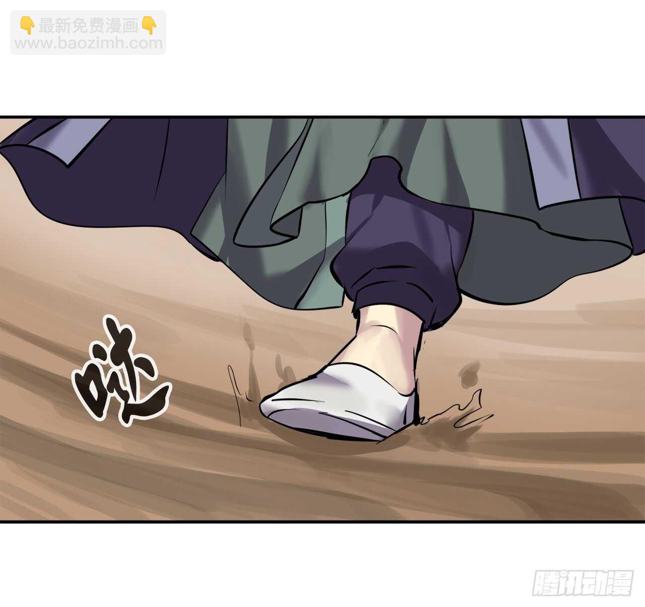 67.罡气较量(1/2)-第69话