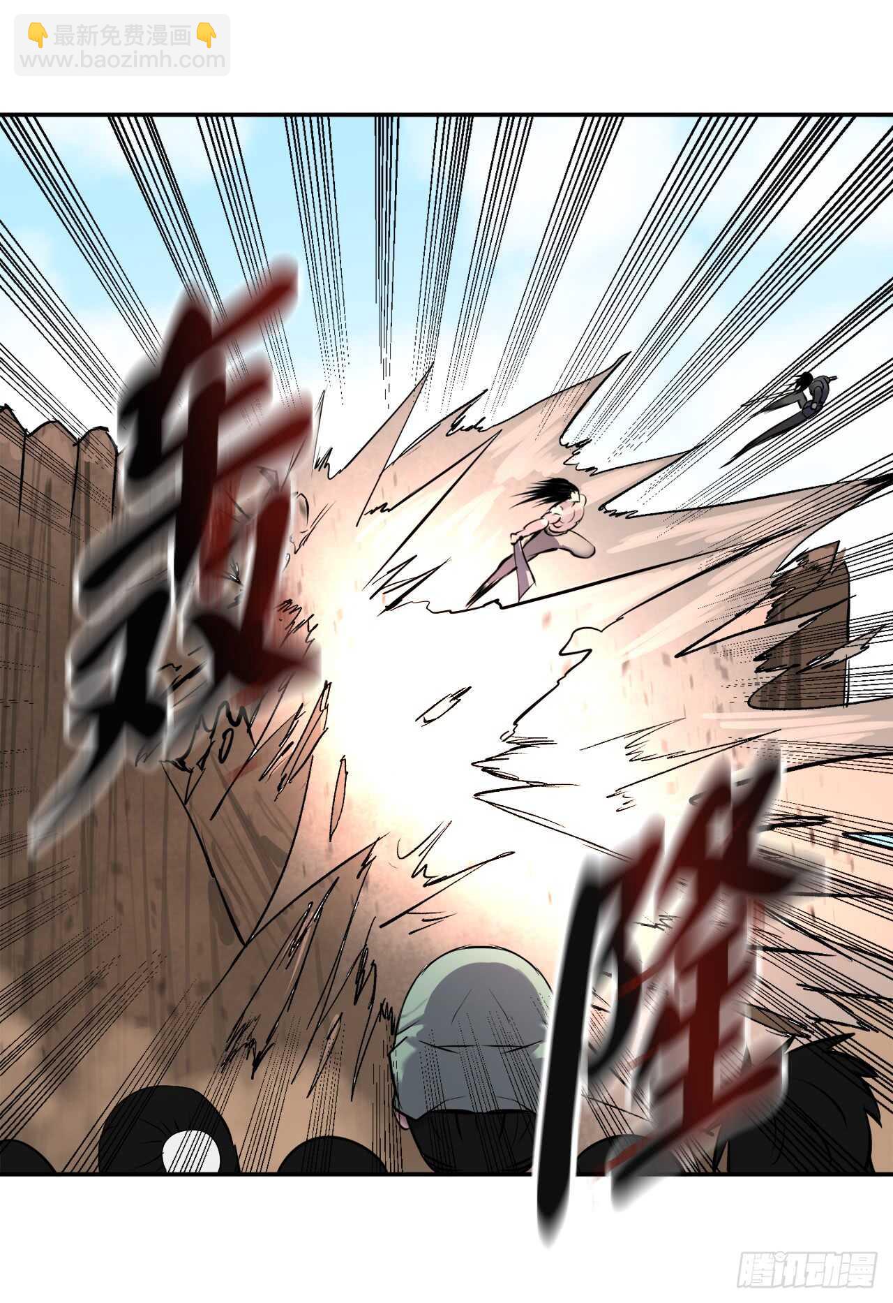 67.罡气较量(1/2)-第69话