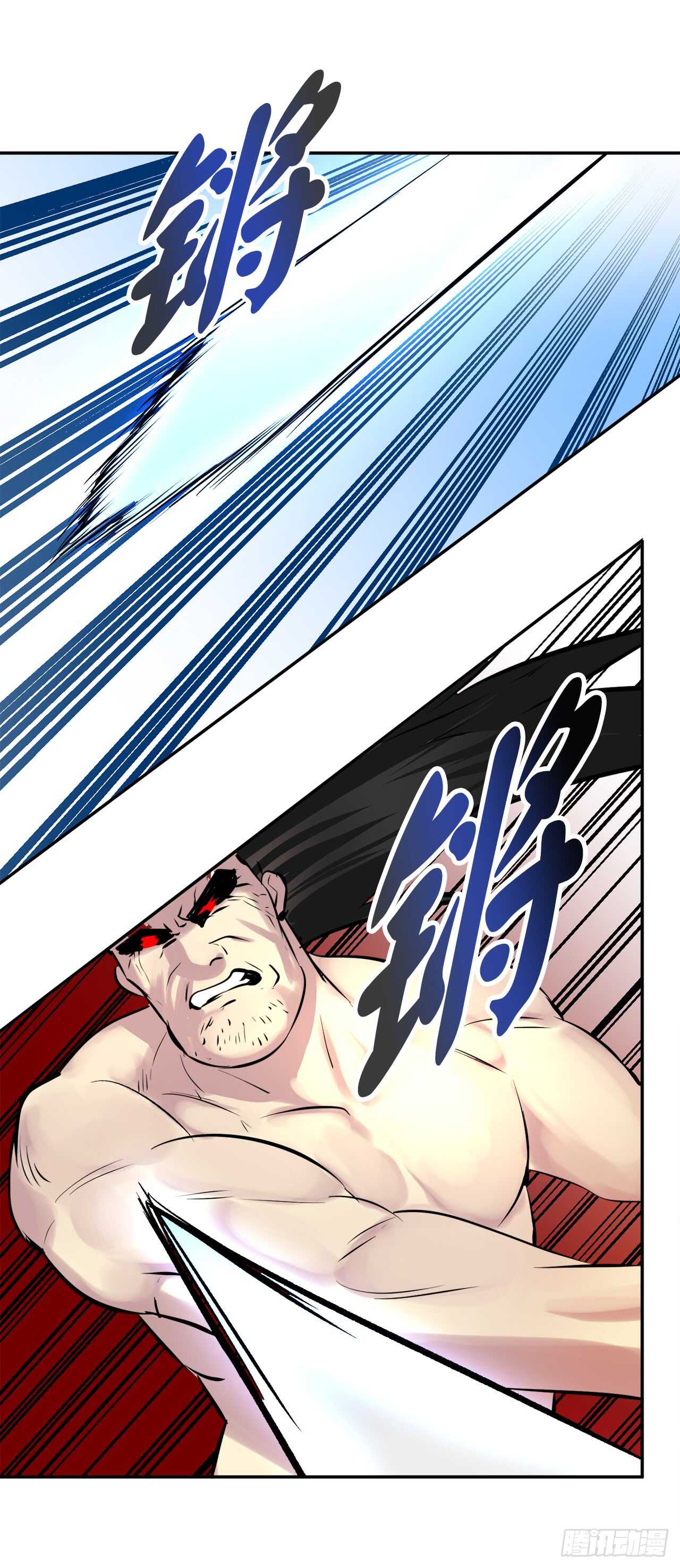 67.罡气较量(1/2)-第69话