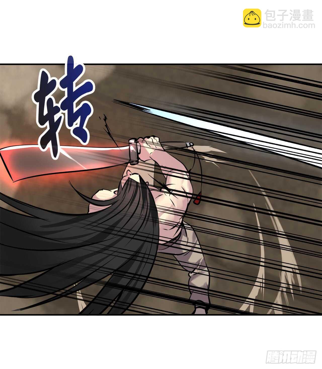 67.罡气较量(1/2)-第69话