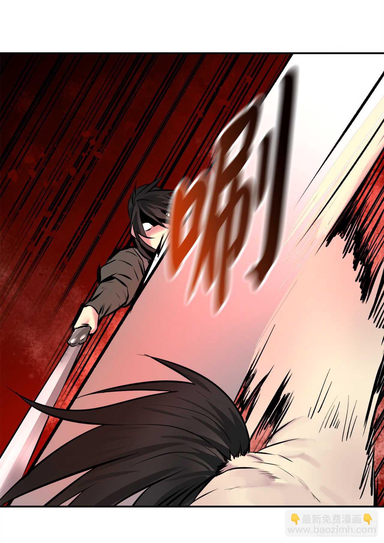 67.罡气较量(1/2)-第69话