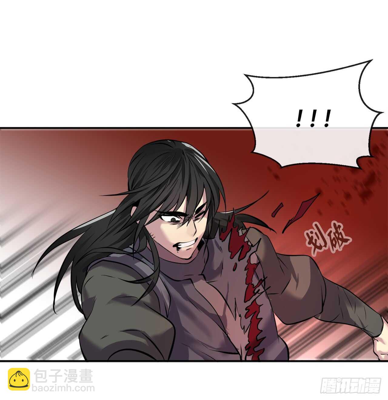 67.罡气较量(1/2)-第69话