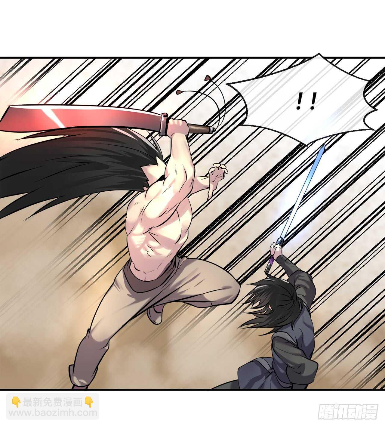 67.罡气较量(1/2)-第69话