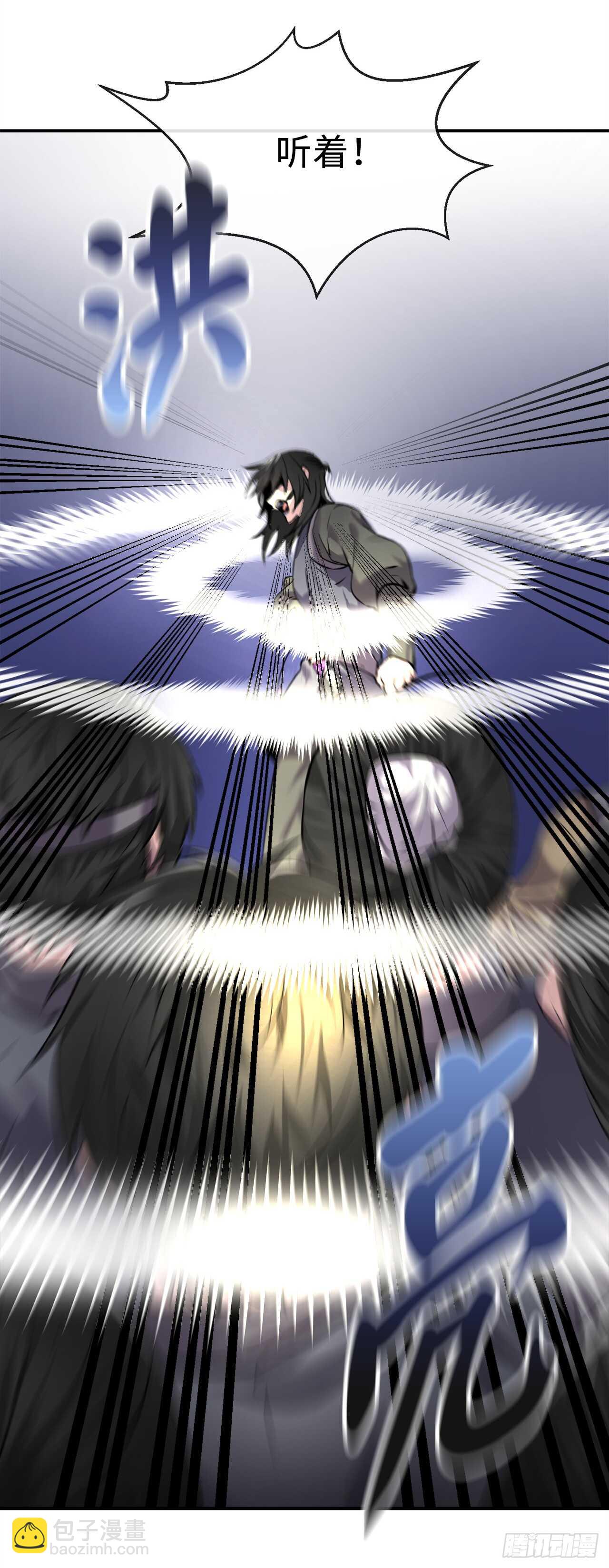 67.罡气较量(1/2)-第69话