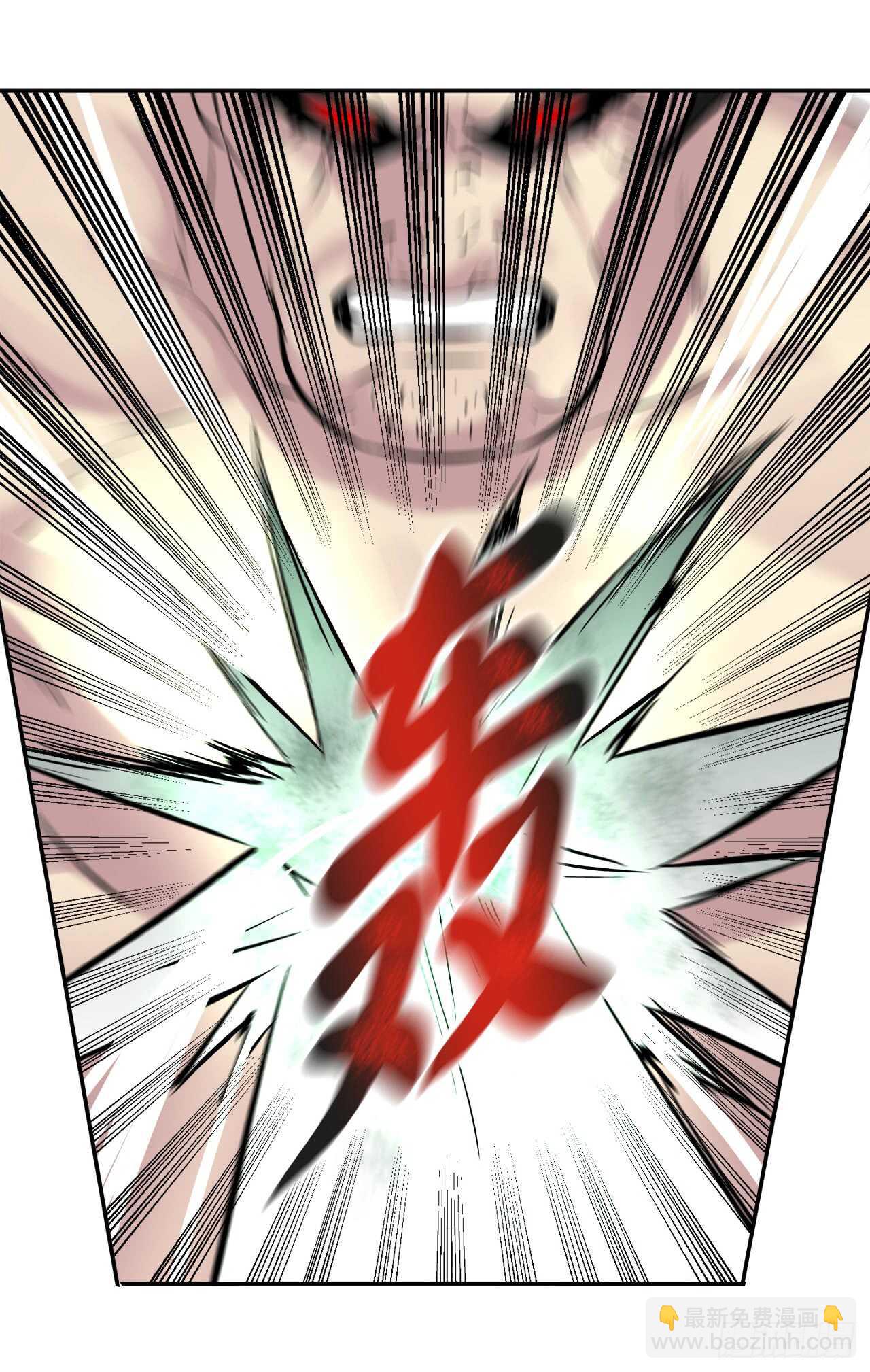 67.罡气较量(1/2)-第69话