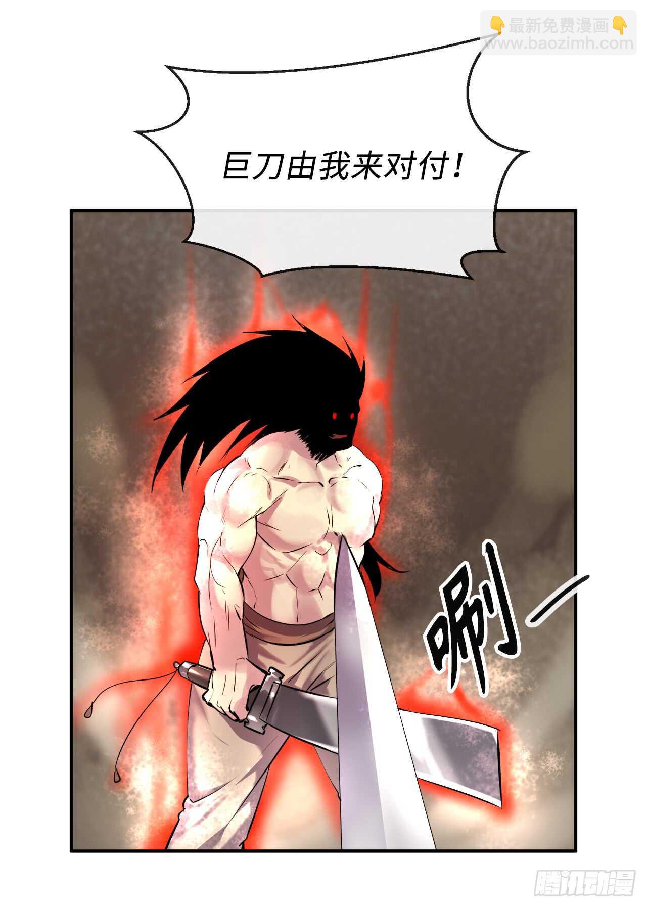 67.罡气较量(1/2)-第69话